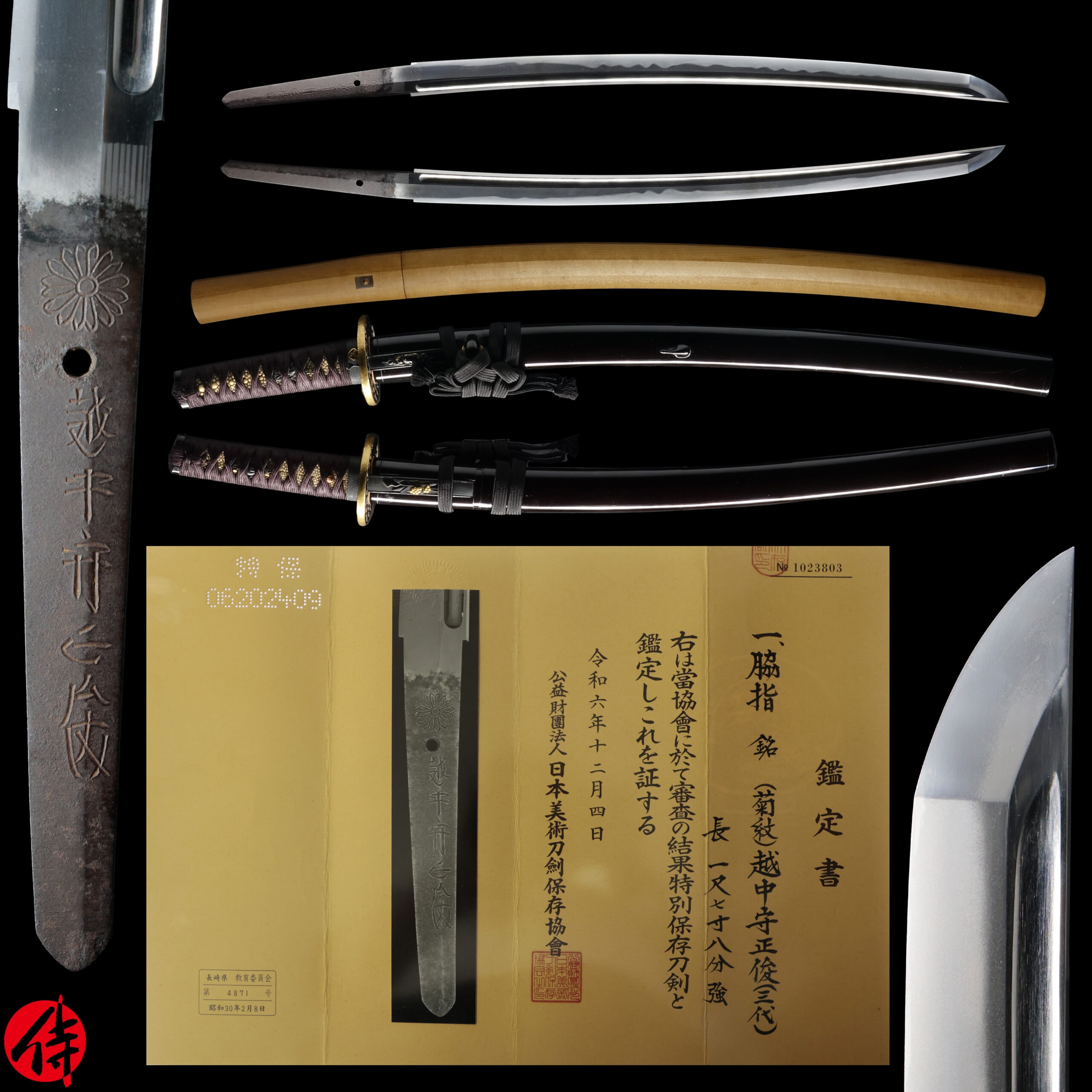 Early Edo Wakizashi Signed by 3rd gen Masatoshi| Samurai Museum Shop E-mail FB Messenger Skip to content Menu Close Samurai Museum Shop Products Antique Japanese Sword Wakizashi Signed by the third-gen Masatoshi NBTHK Tokubetsu Hozon Certificate Updated: 18 Jun 2026 SOLD Antique Japanese Sword Wakizashi Signed by the third-gen Masatoshi NBTHK Tokubetsu Hozon Certificate