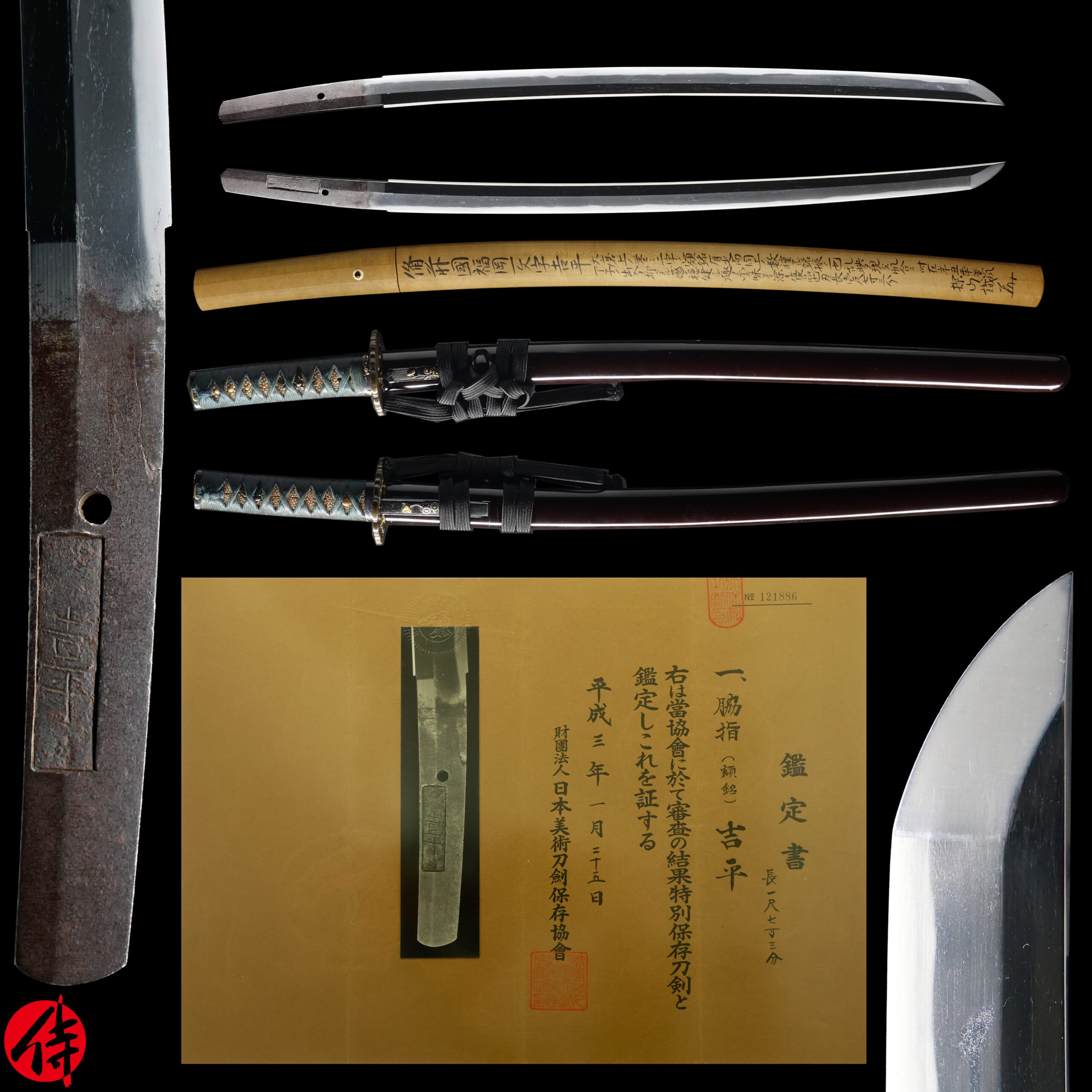 Antique Japanese Sword Wakizashi Signed by Ichimonji Yoshihira NBTHK Tokubetsu Hozon Certificate