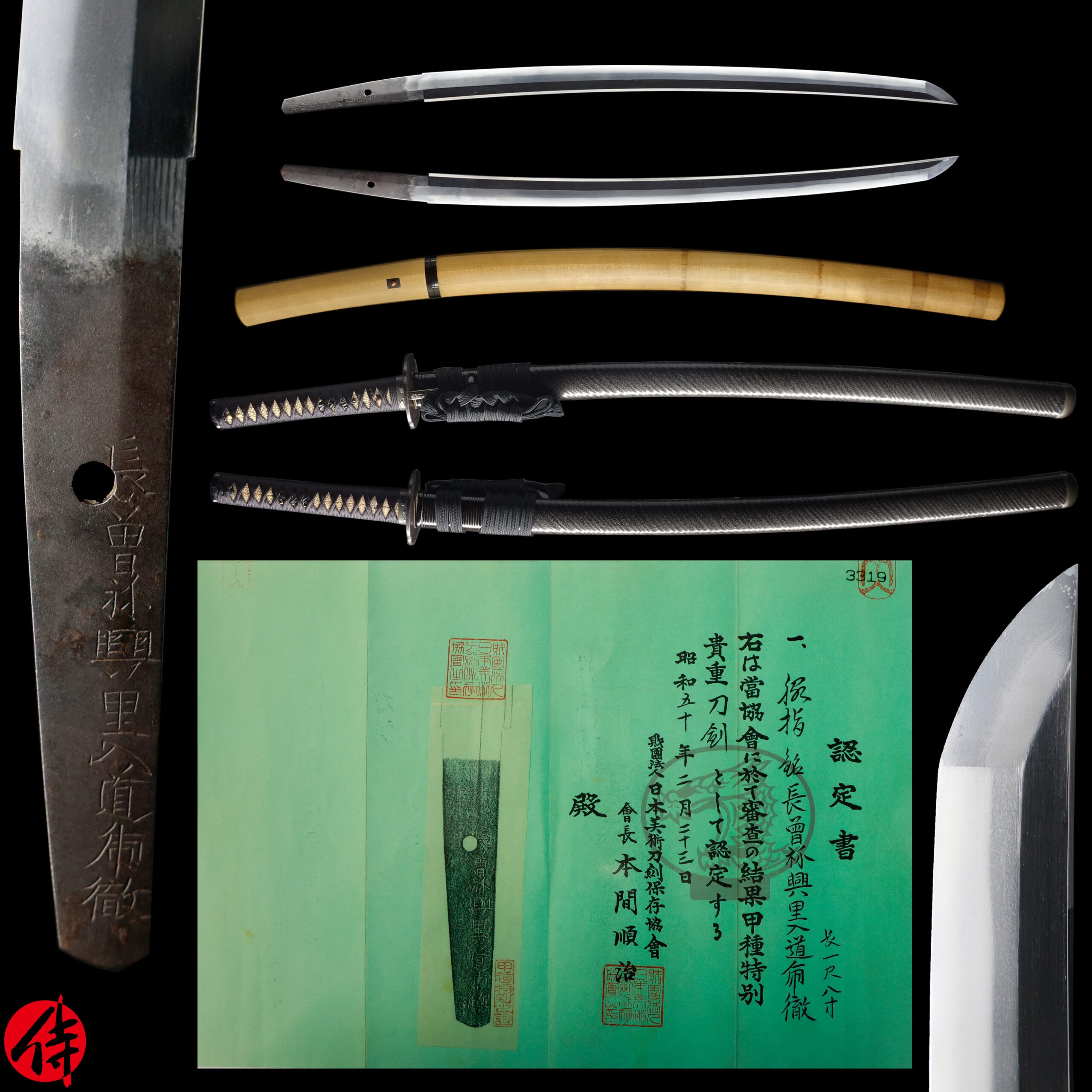 Wakizashi - Tokubetsu Kichō - by Kotetsu - Nagasone Okisato - NBTHK Koshu Tokubetsu Kicho Certificate