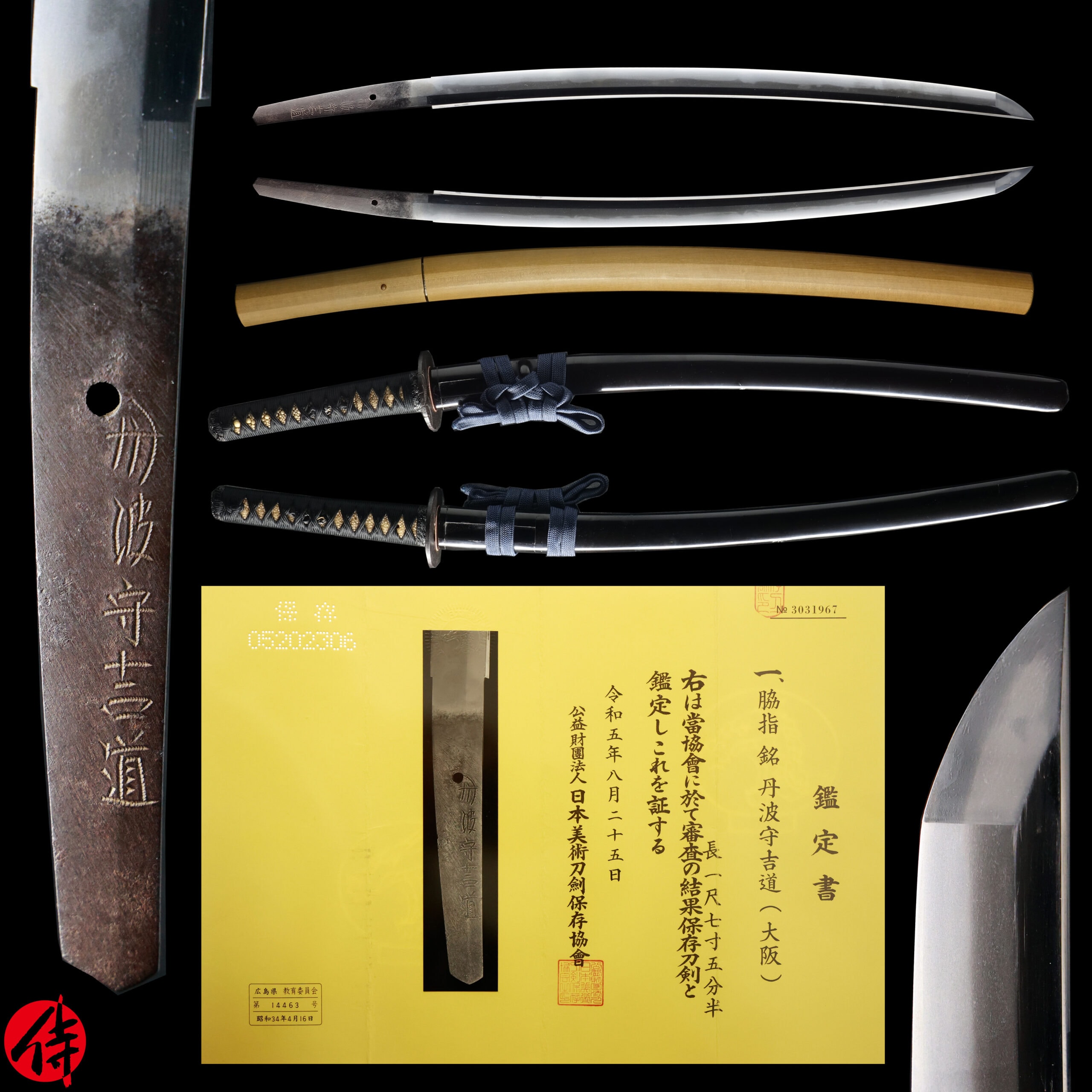 Early Edo Wakizashi Signed by Yoshimichi| Samurai Museum Shop E-mail FB Messenger Skip to content Menu Close Samurai Museum Shop Products Antique Japanese Sword Wakizashi Signed by Tanba no Kami Yoshimichi NBTHK Hozon Certificate Updated: 21 Jun 2026 SOLD Antique Japanese Sword Wakizashi Signed by Tanba no Kami Yoshimichi NBTHK Hozon Certificate
