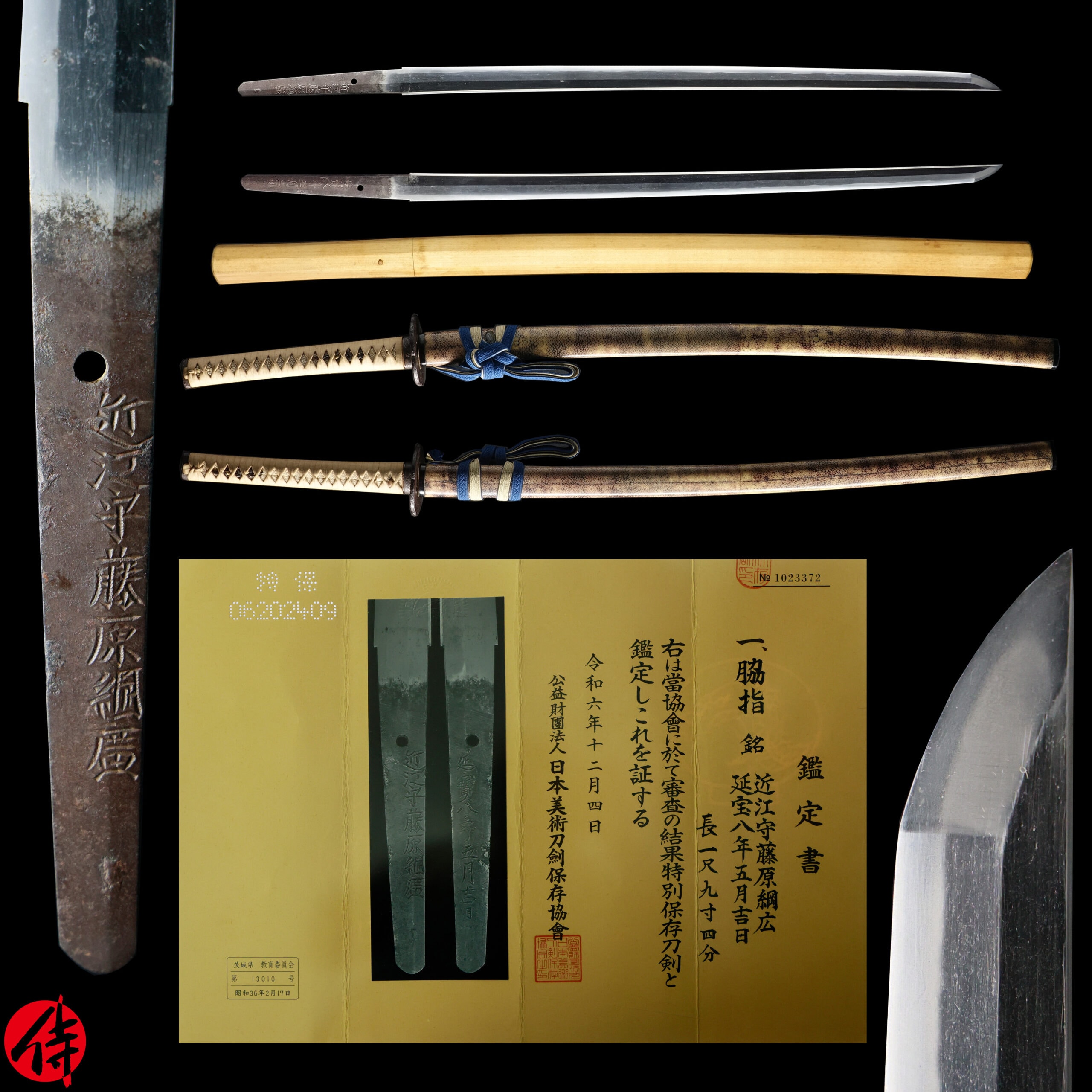 Edo Wakizashi Signed by Omi no Kami Fujiwara Tsuguhiro | Samurai Museum Shop E-mail FB Messenger Skip to content Menu Close Samurai Museum Shop Products Antique Japanese Sword Wakizashi Signed by Omi no Kami Fujiwara Tsuguhiro NBTHK Tokubetsu Hozon Certificate