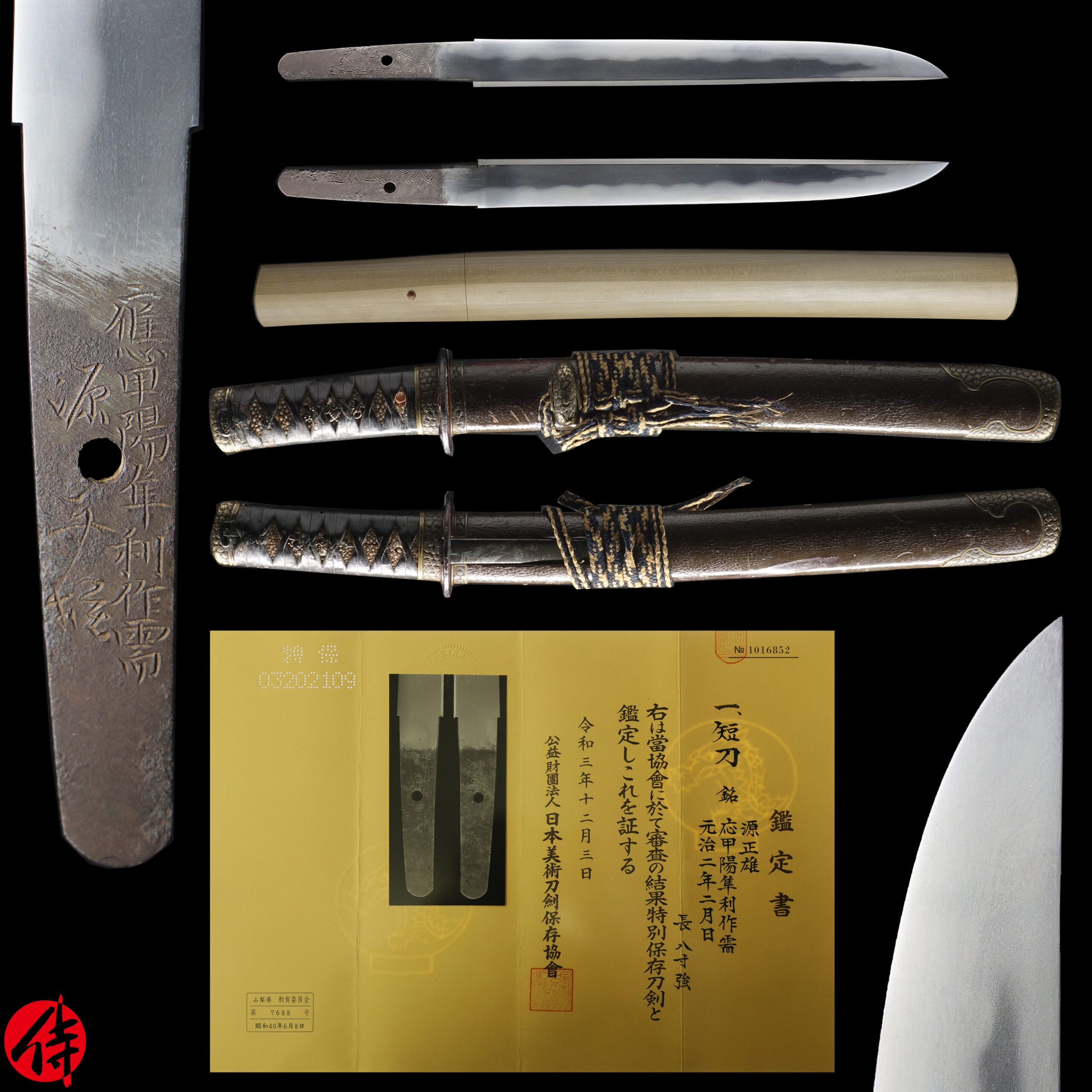 Antique Japanese Sword Tanto Signed by Minamoto Masao NBTHK Tokubetsu Hozon Certificate