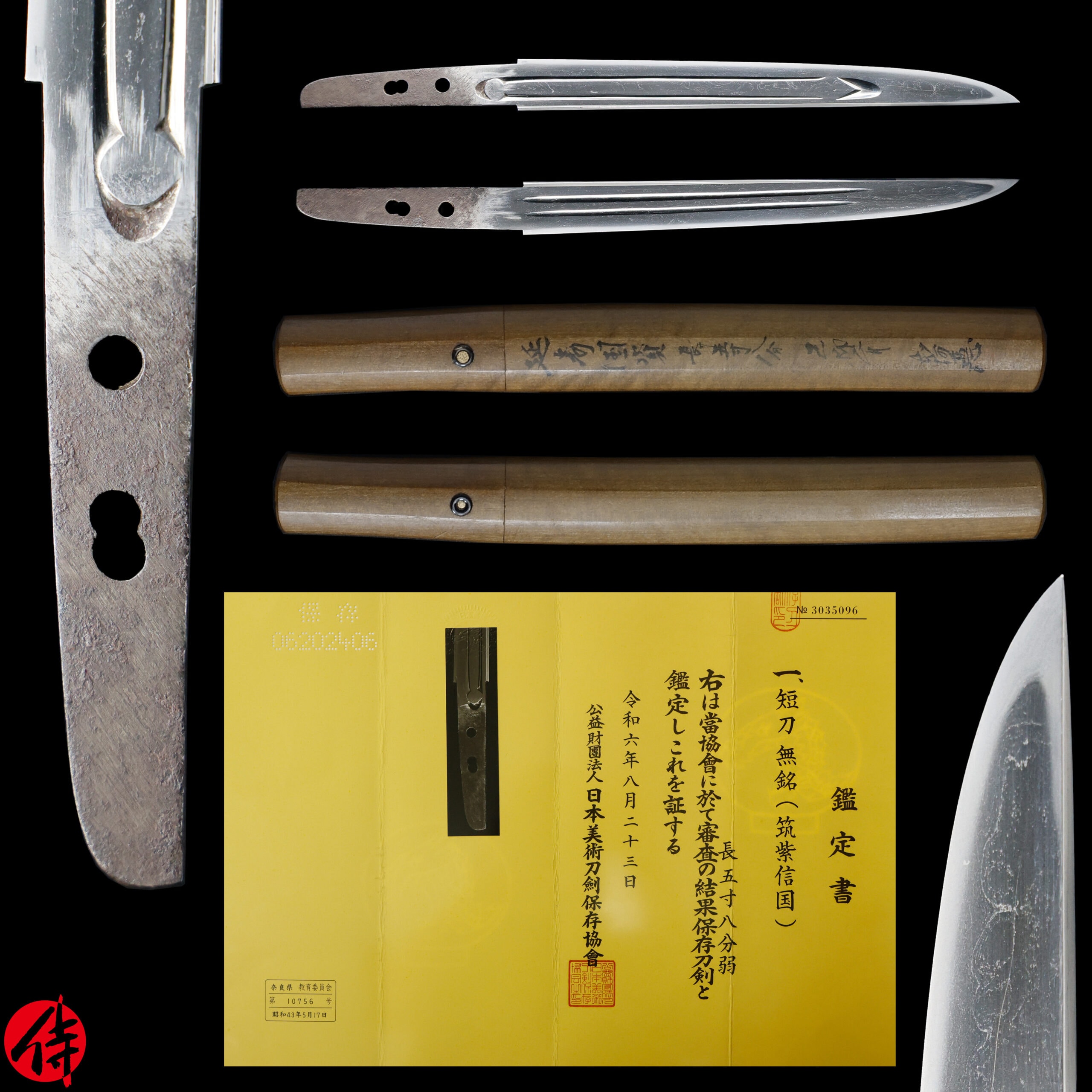 Nanbokucho Tanto attributed to Tsukushi Nobukuni | Samurai Museum Shop E-mail FB Messenger Skip to content Menu Close Samurai Museum Shop Products Antique Japanese Sword Tanto Attributed to Tsukushi Nobukuni NBTHK Hozon Certificate Updated: 23 Jun 2026 SOLD Antique Japanese Sword Tanto Attributed to Tsukushi Nobukuni NBTHK Hozon Certificate