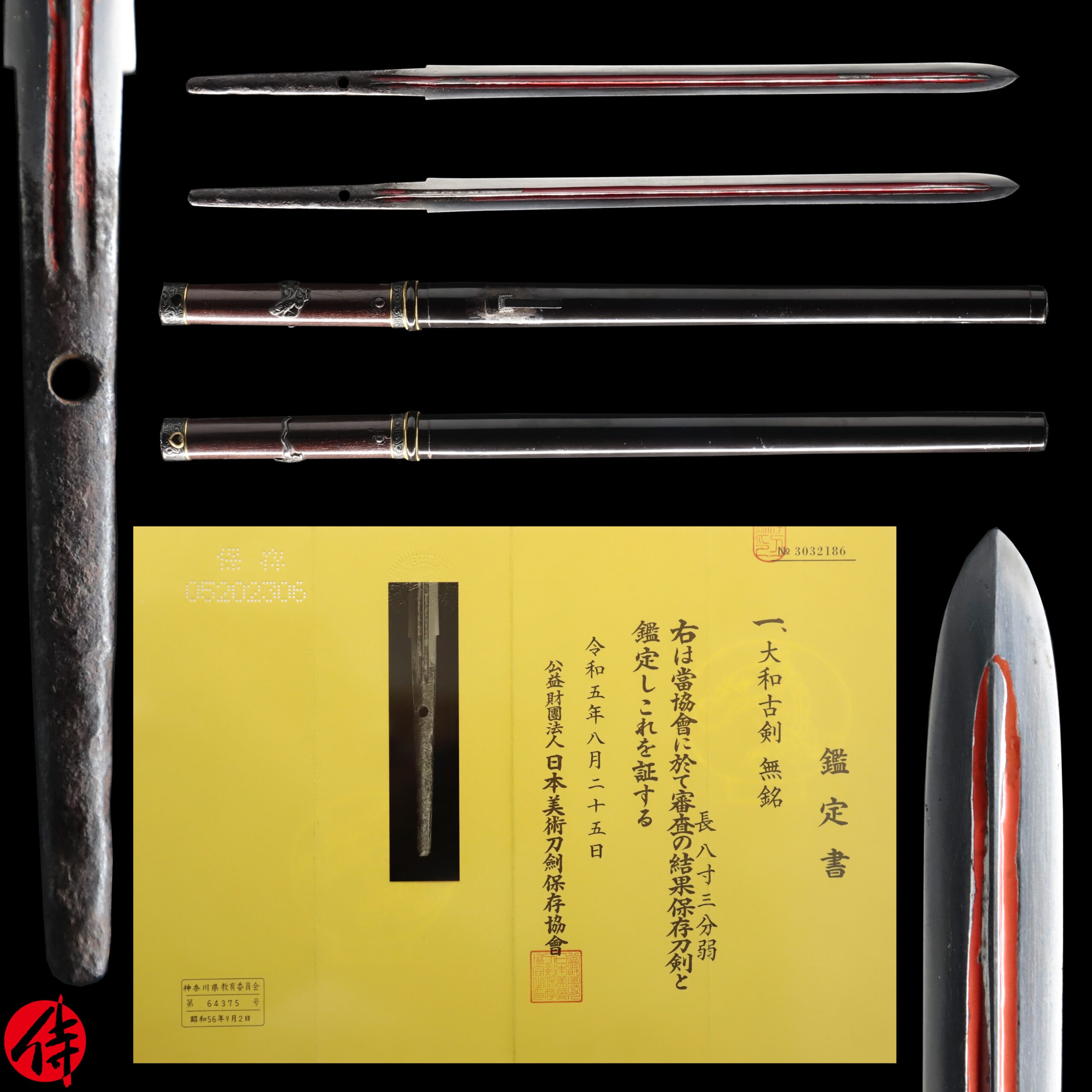 Antique Japanese Sword Tsurugi Attributed to Yamato Koken NBTHK Hozon Certificate