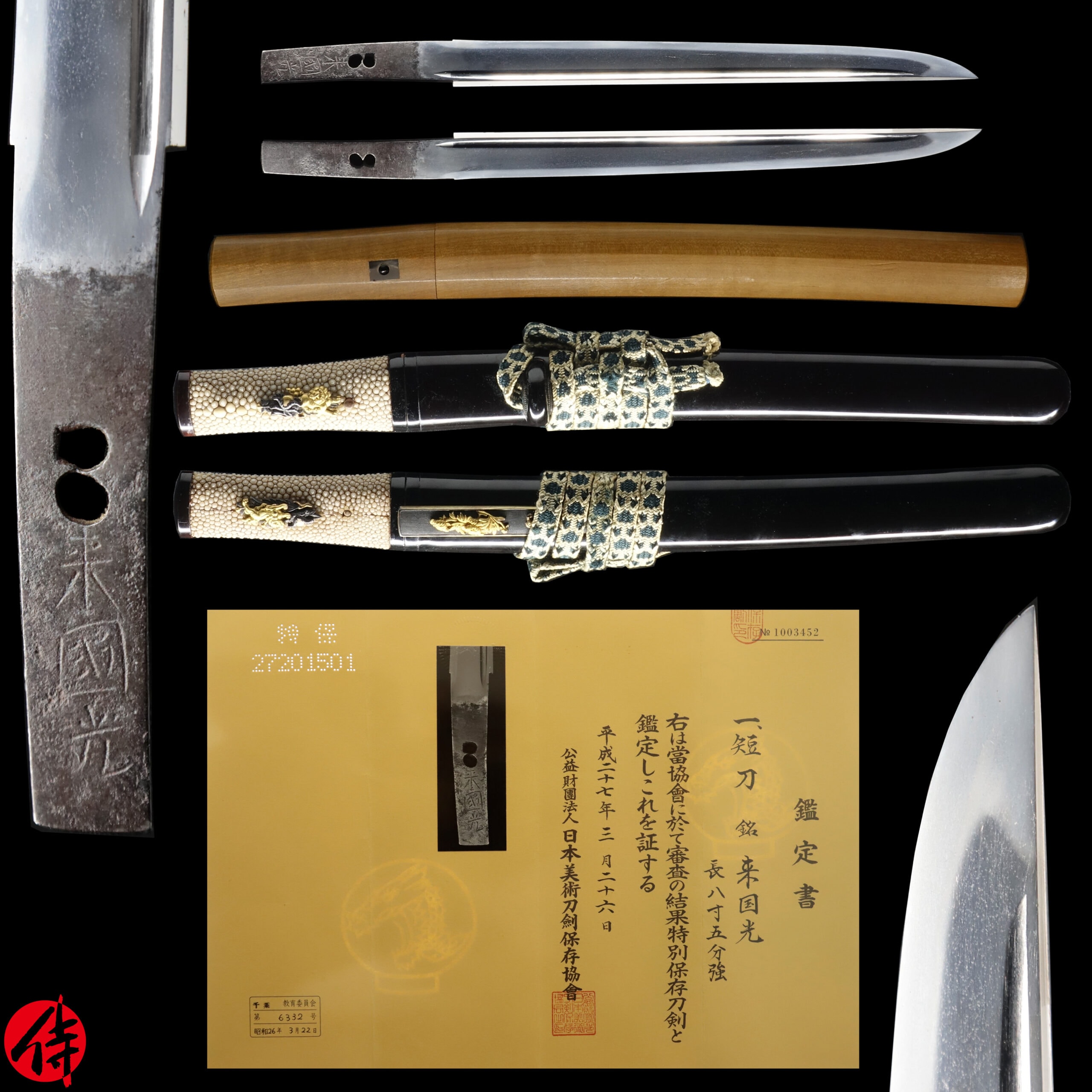 Antique Japanese Sword Tanto Signed by Rai Kunimitsu NBTHK Tokubetsu Hozon Certificate