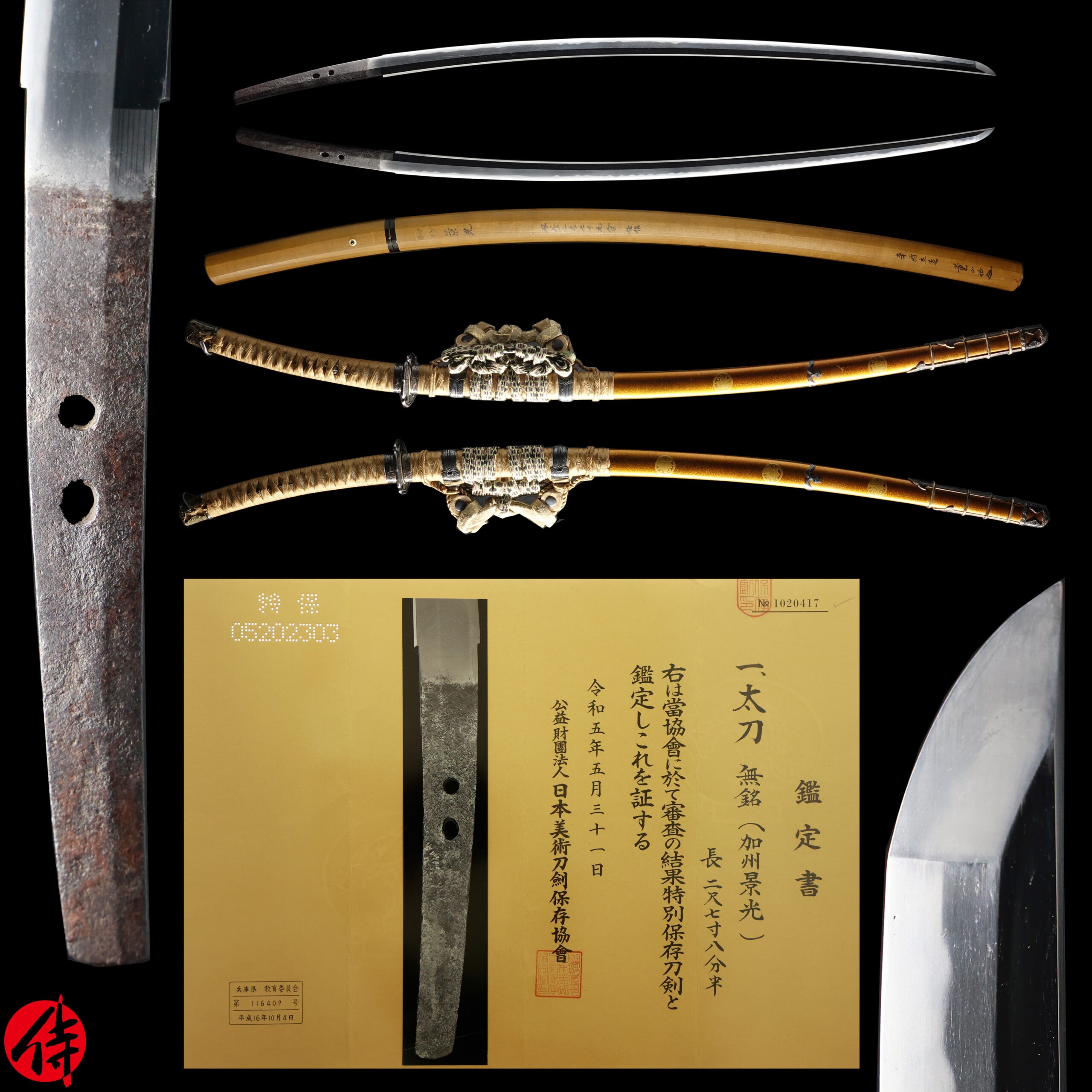 Antique Japanese Sword Tachi Attributed to Kashu Kagemitsu NBTHK Tokubetsu Hozon Certificate