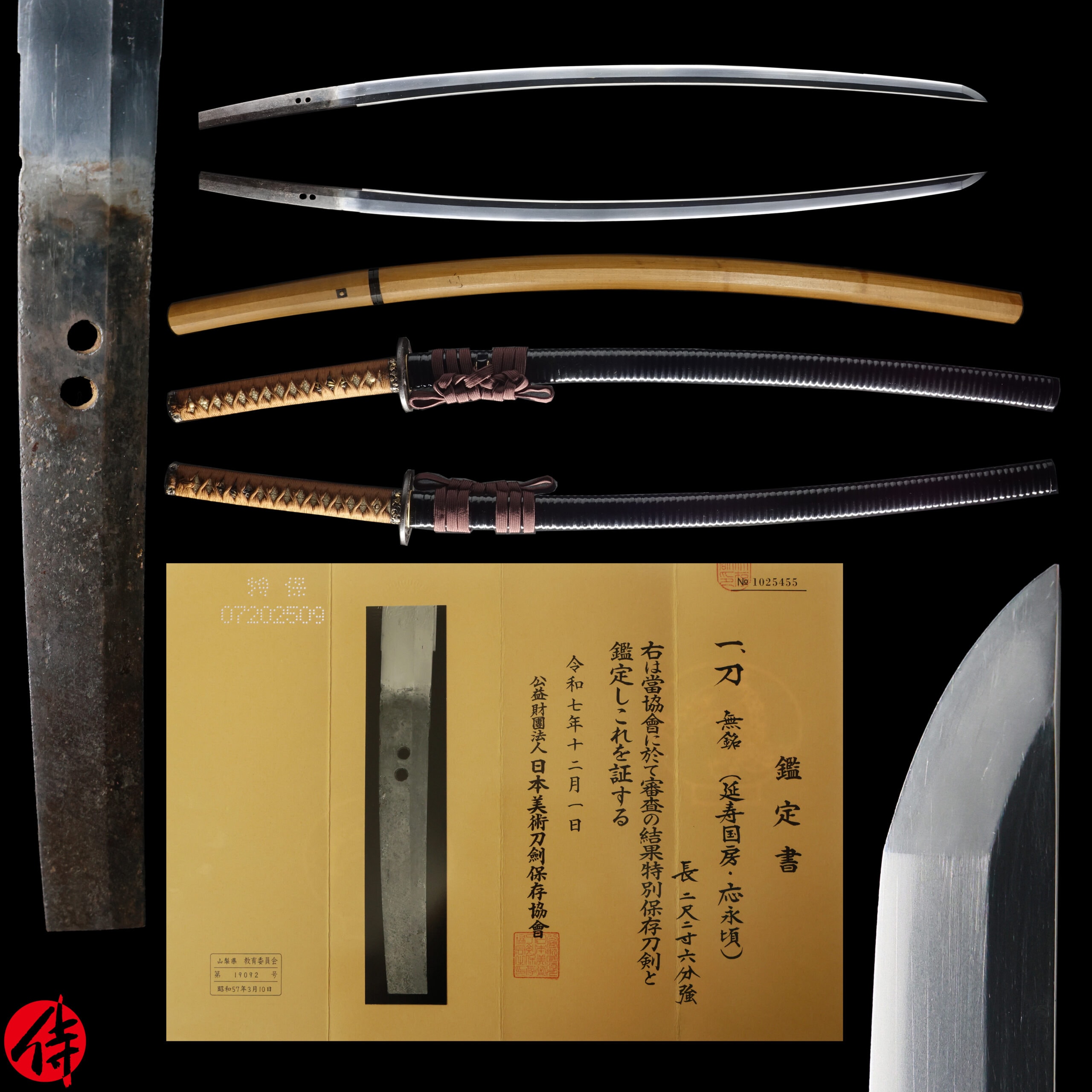 Muomachi period Katana attributed to Enjyu Kunifusa for sale