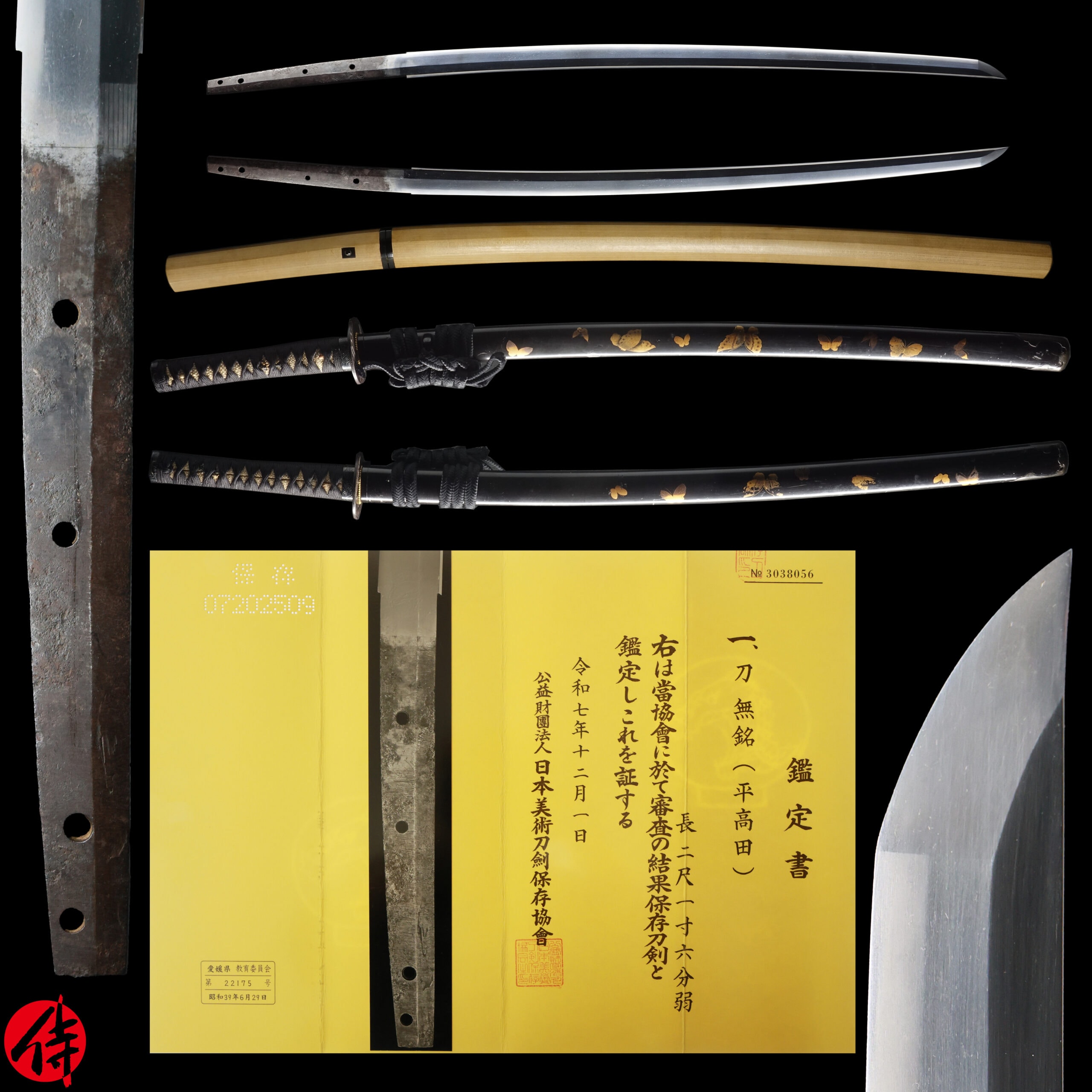Late Muromachi Katana attributed to Taira Takada for sale