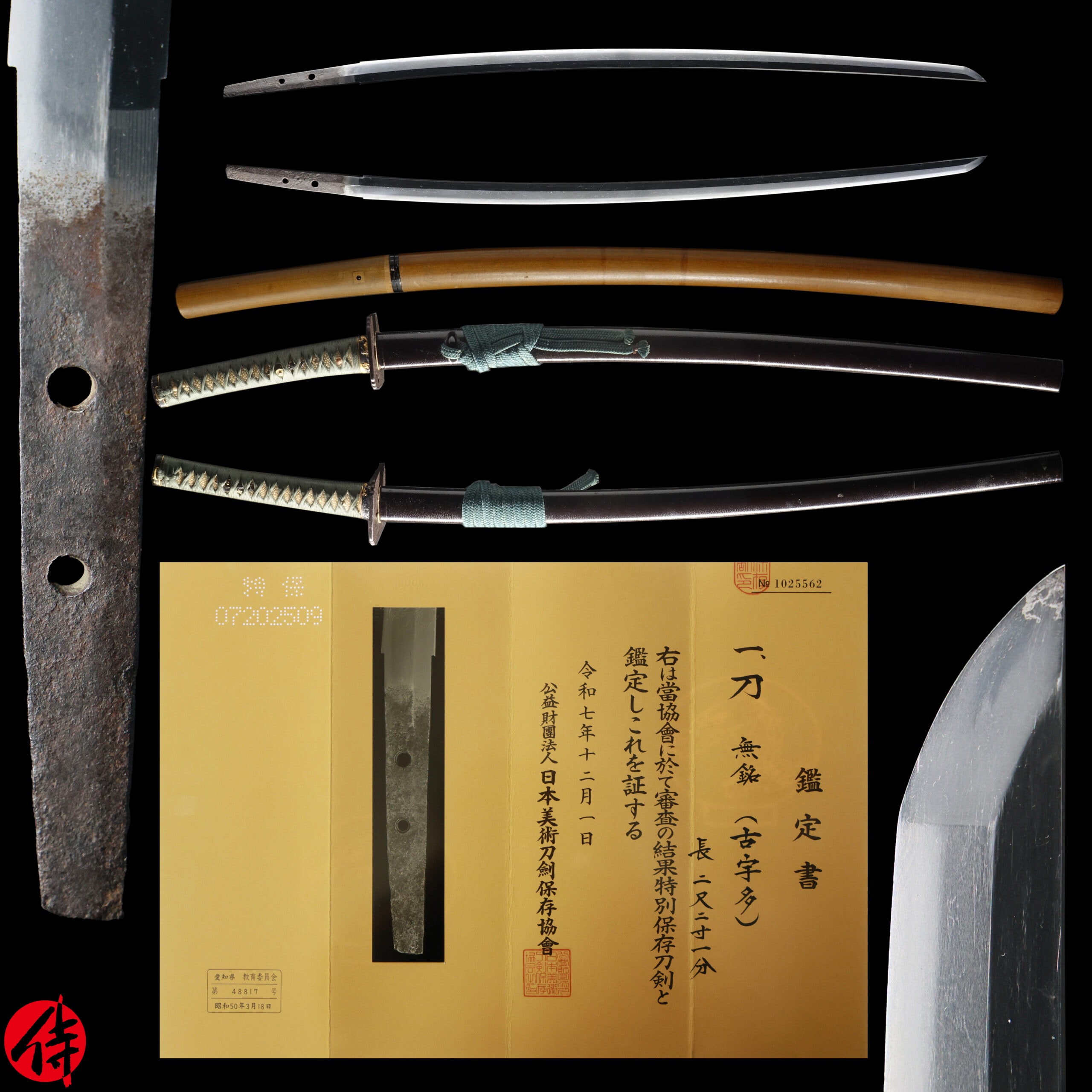 Nanbokucho katana attributed to Ko-Uda for sale