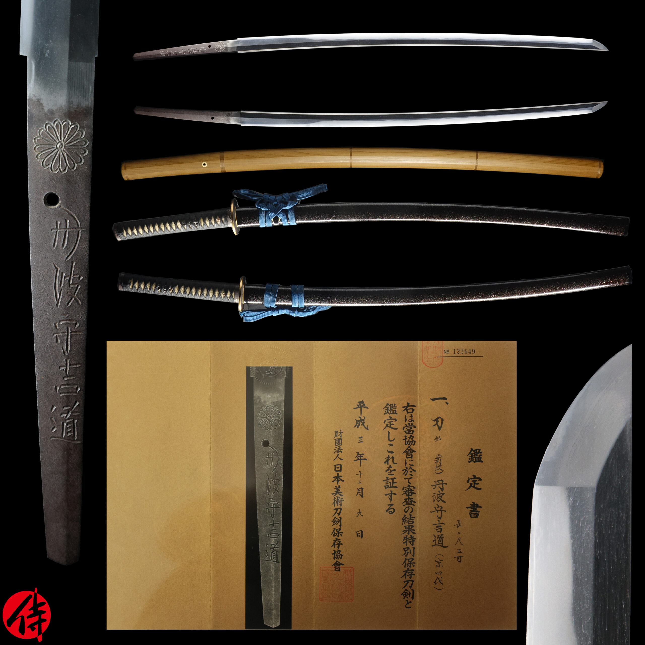 Mid Edo Katana signed by Yoshimichi for sale
