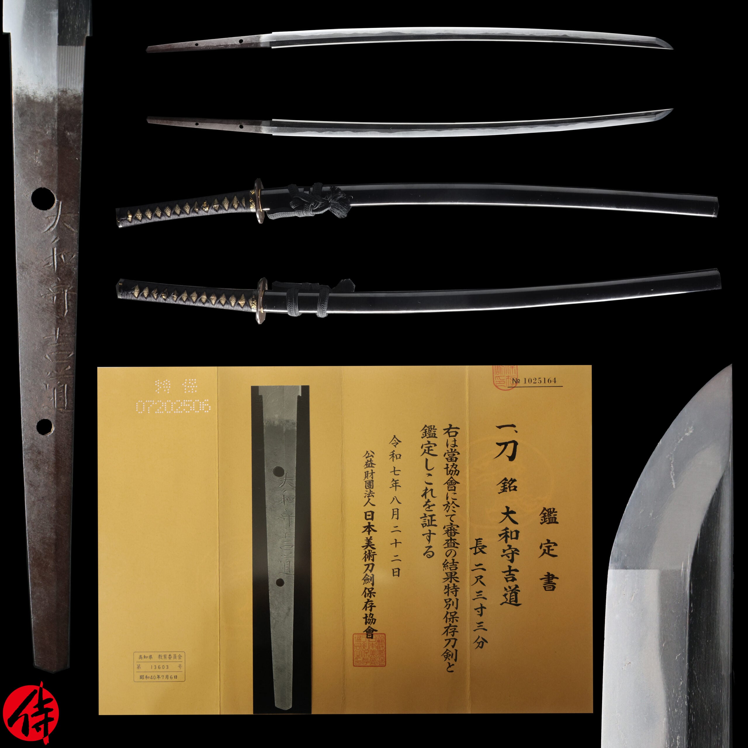 Antique Japanese Sword Katana Signed by Yamato no Kami Yoshimichi NBTHK Tokubetsu Hozon Certificate