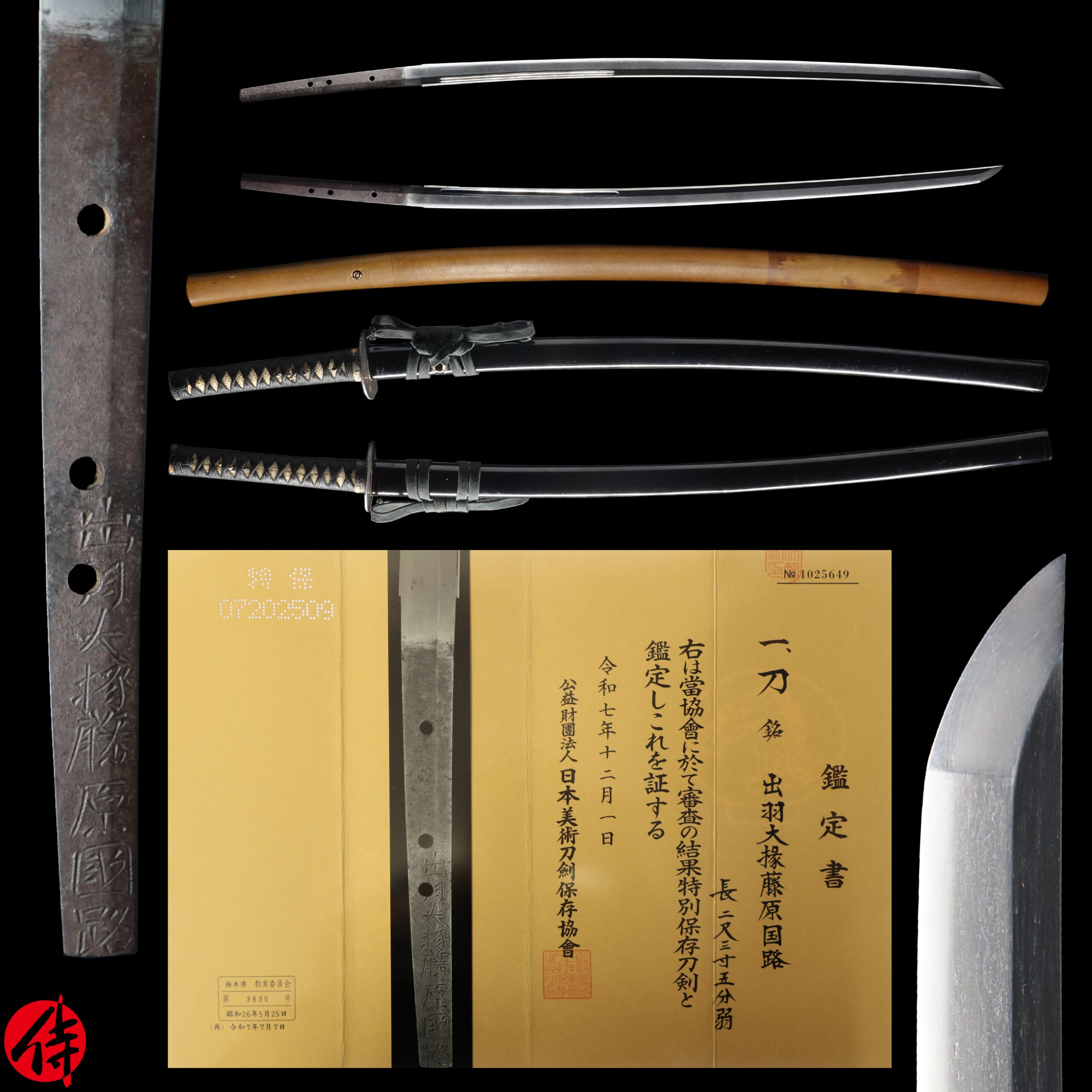 Antique Japanese Sword Katana Signed by Kunimichi NBTHK Tokubetsu Hozon Certificate