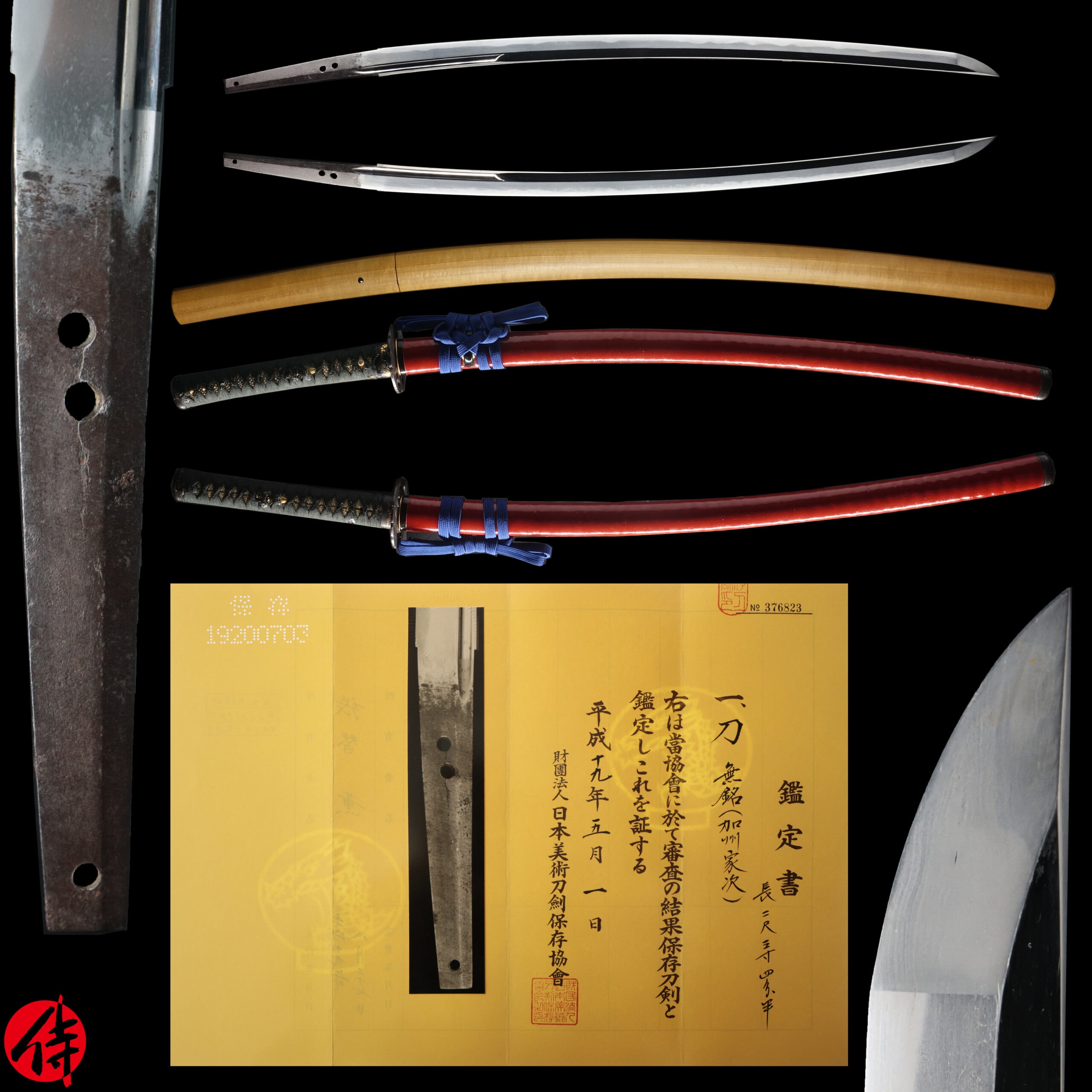 Late Muromachi period Katana attributed to Kashu Ietsugu for sale