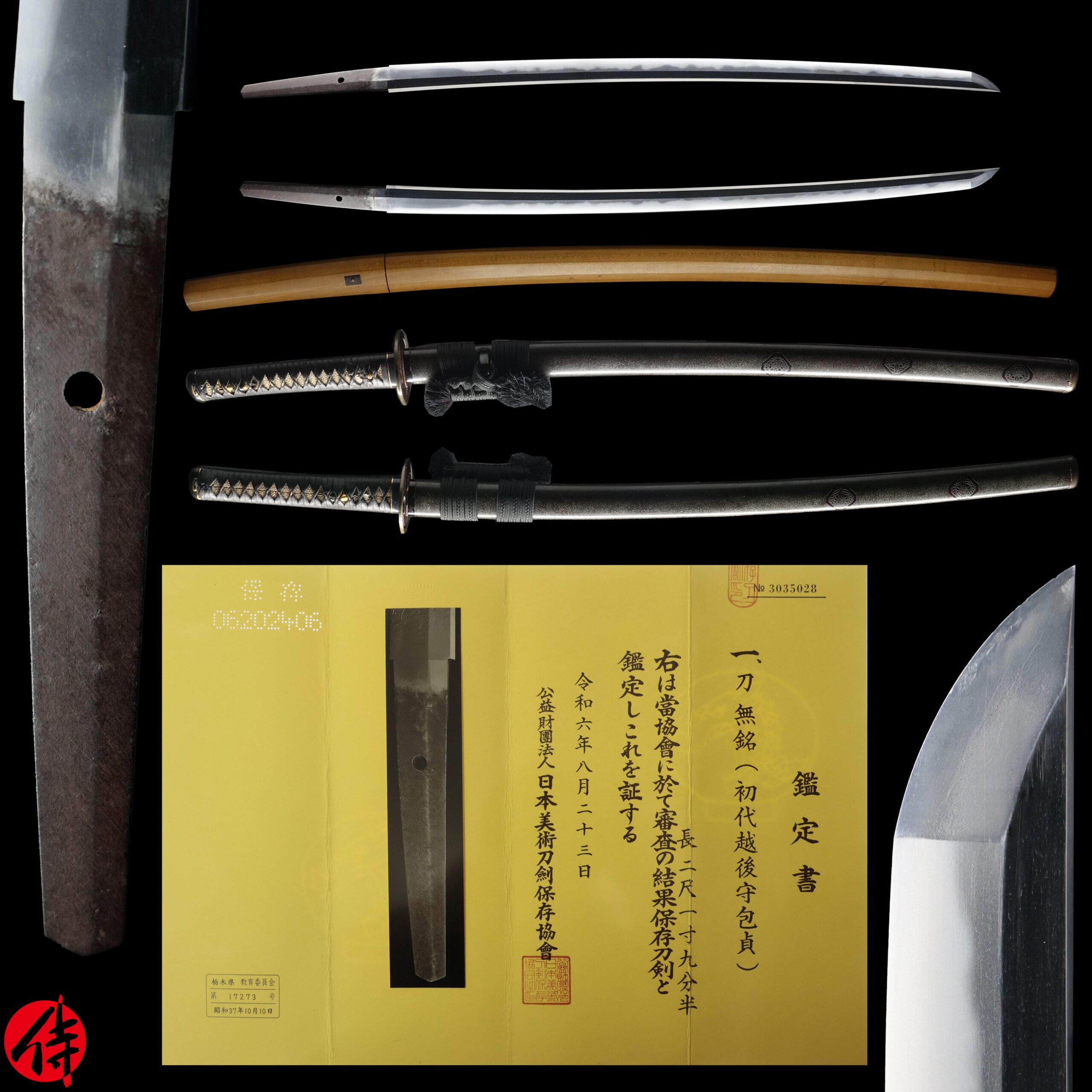 Antique Japanese Sword Katana Attributed to the first-gen Echigo no Kami Kanesada NBTHK Hozon Certificate