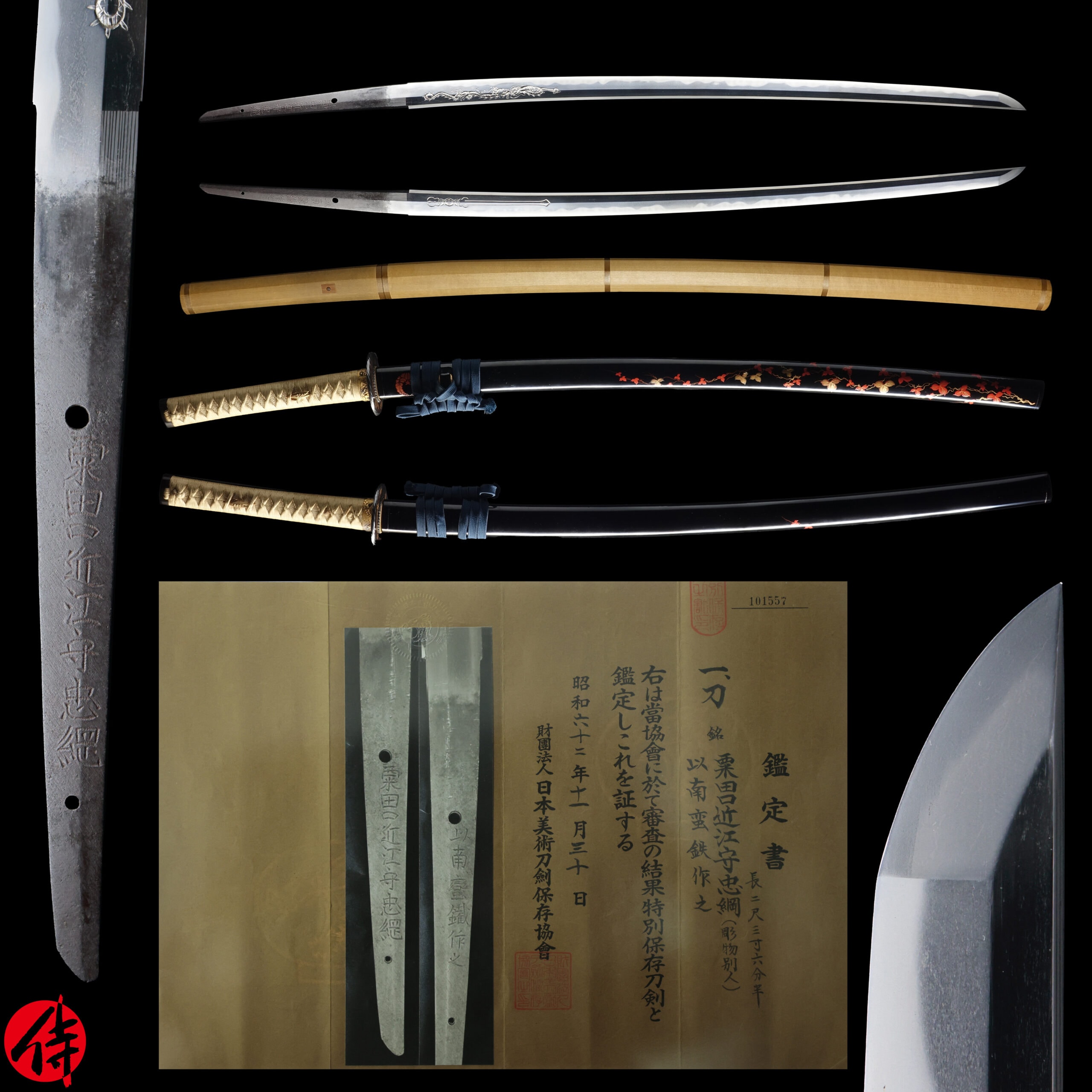 Antique Japanese Sword Katana Signed by Awataguchi Omi no Kami Tadatsuna NBTHK Tokubetsu Hozon Certificate