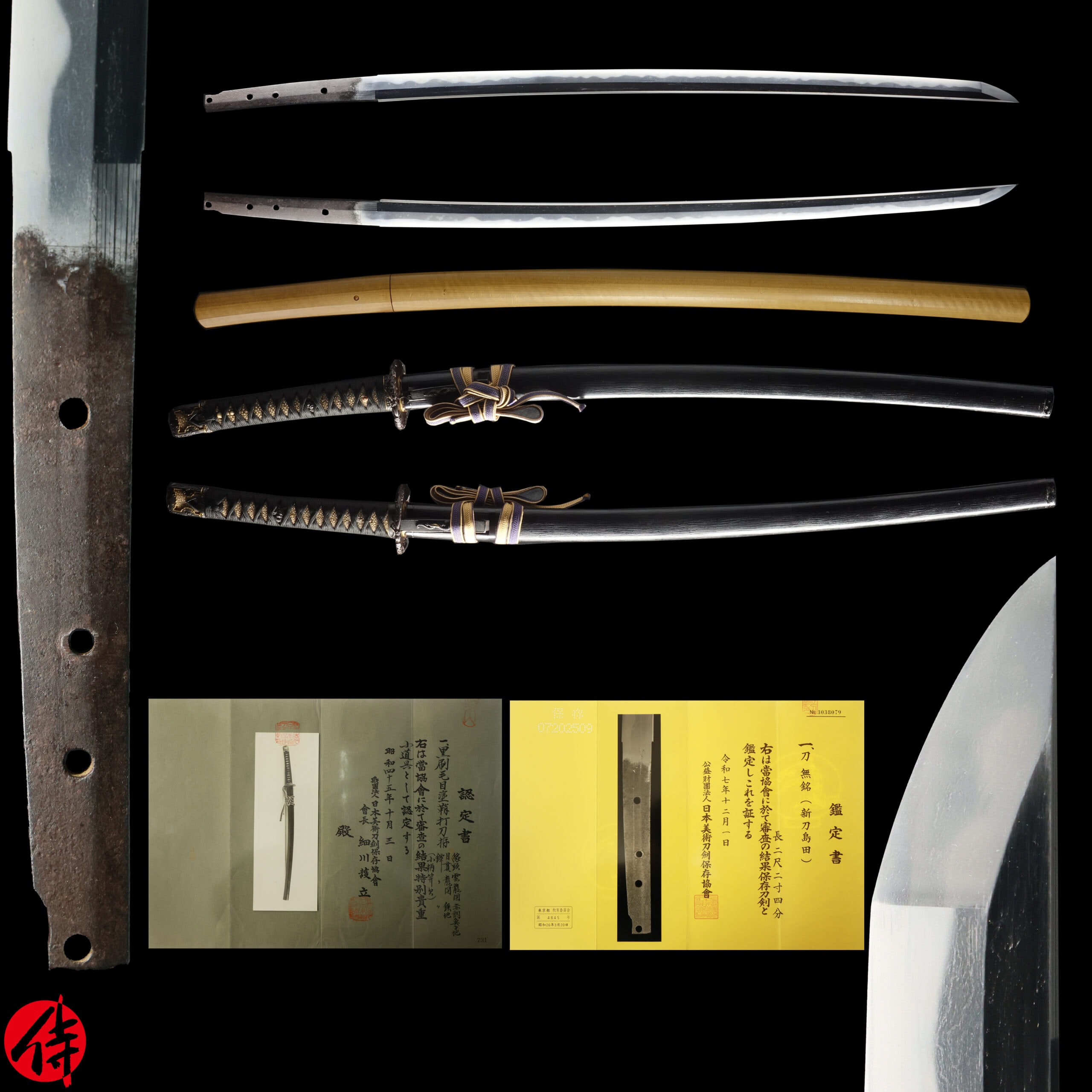 Antique Japanese Sword Katana Attributed to Shimada NBTHK Hozon Certificate for the blade and Tokubetsu Kicho for the Koshirae