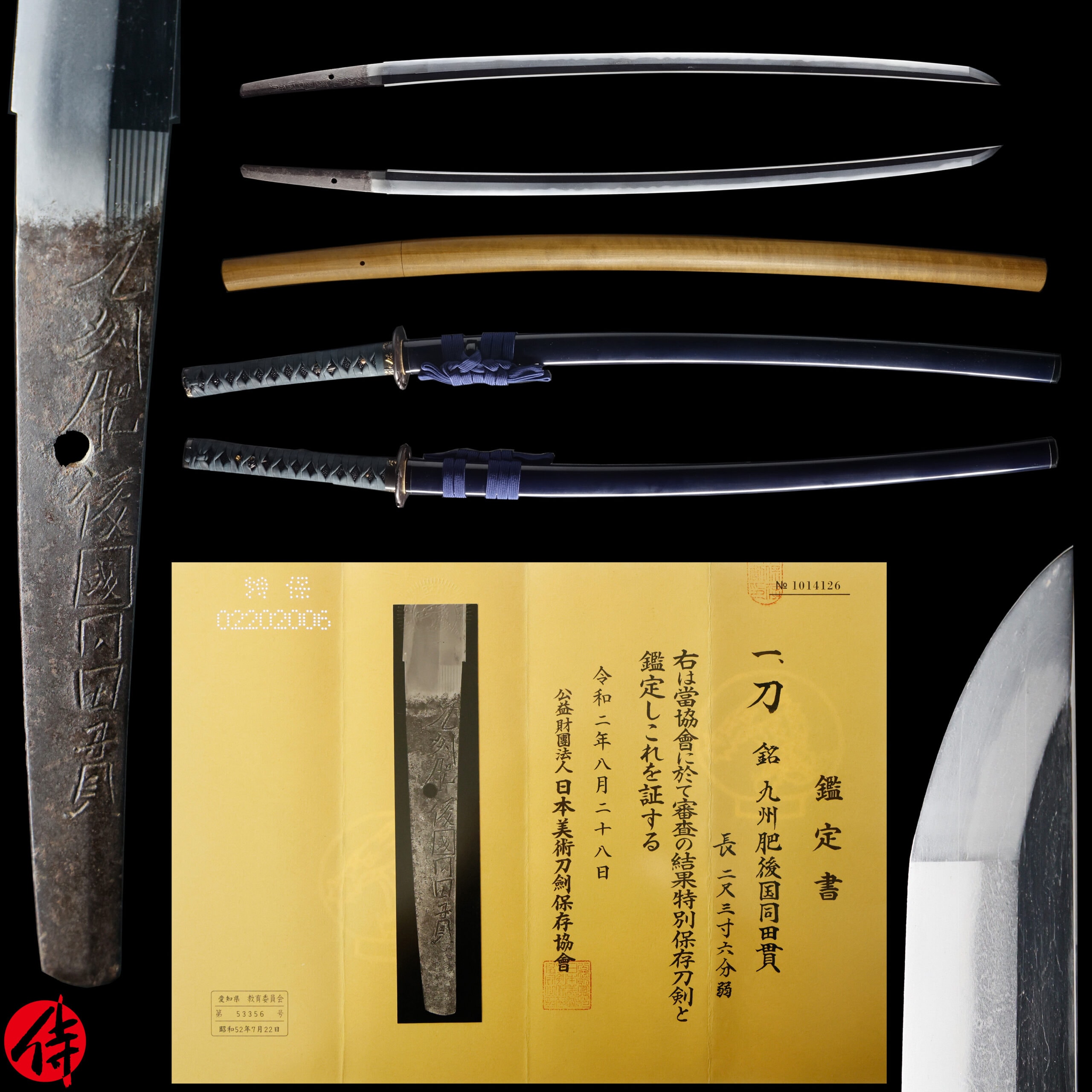 Antique Japanese Sword Katana Signed by Dotanuki NBTHK Tokubetsu Hozon Certificate