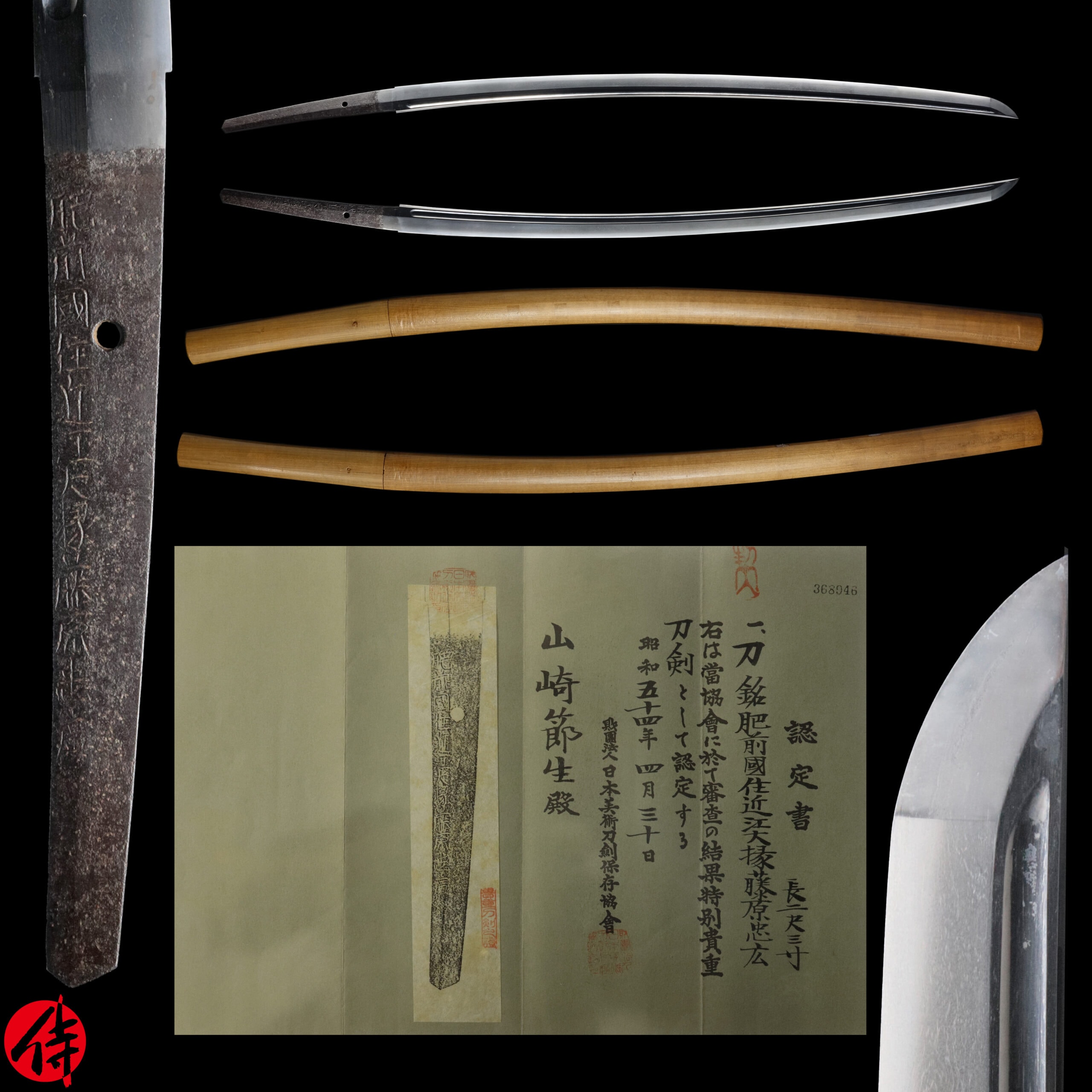 Early to Mid Edo Period Antique Katana Signed by Tadahiro for sale | Samurai Museum Shop E-mail FB Messenger Skip to content Menu Close Samurai Museum Shop Products Antique Japanese Sword Katana Signed by Tadahiro NBTHK Tokubetsu Kicho Certificate Updated: 20 Jun 2026 Antique Japanese Sword Katana Signed by Tadahiro NBTHK Tokubetsu Kicho Certificate