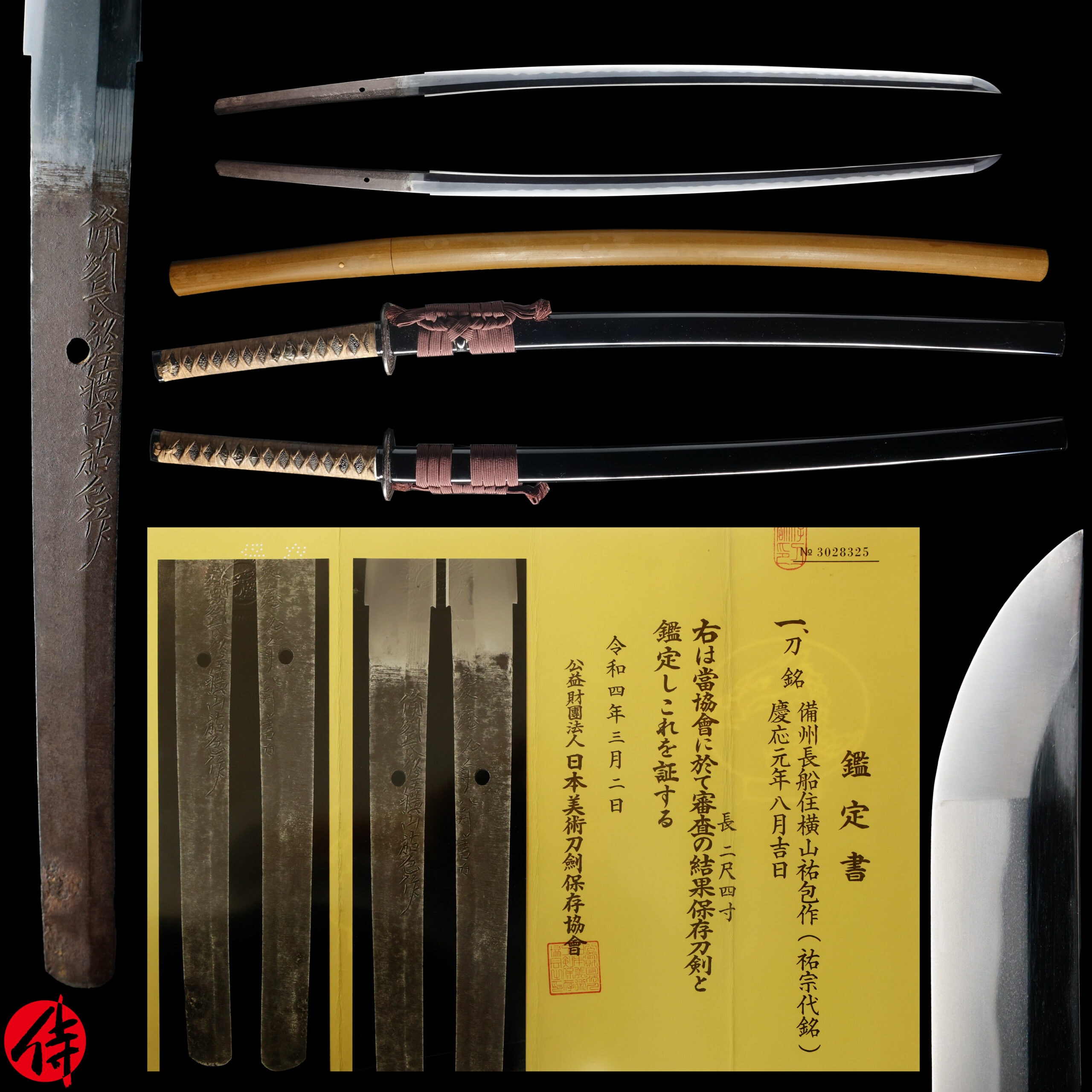 Antique Japanese Sword Katana Signed by Yokoyama Sukekane Daimei Sukemune NBTHK Hozon Certificate