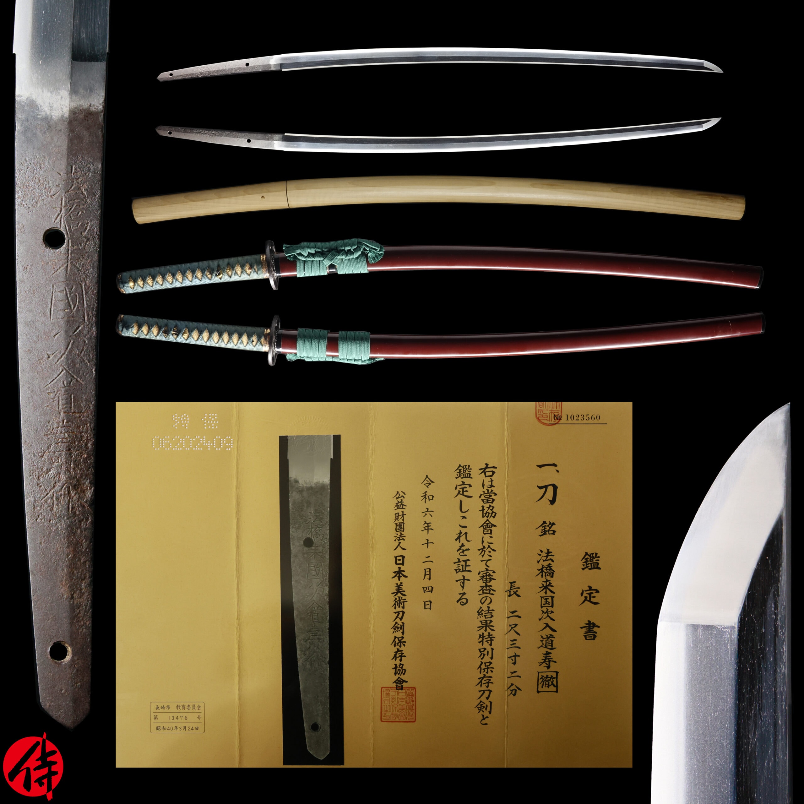 Antique Japanese Sword Katana Signed by Kunitsugu NBTHK Tokubetsu Hozon Certificate