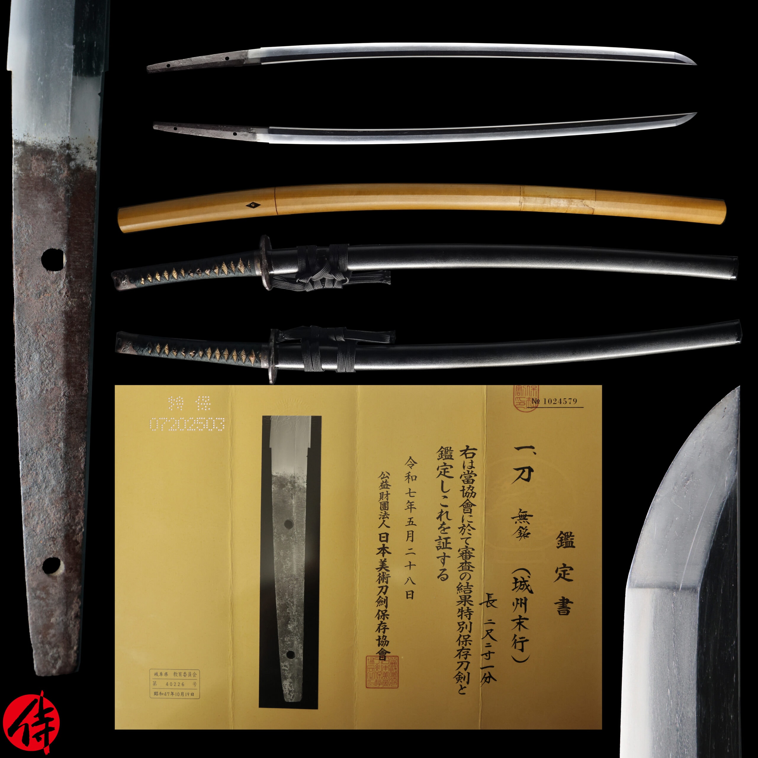 Antique Japanese Sword Katana Attributed to Jyosyu Sueyuki NBTHK Tokubetsu Hozon Certificate