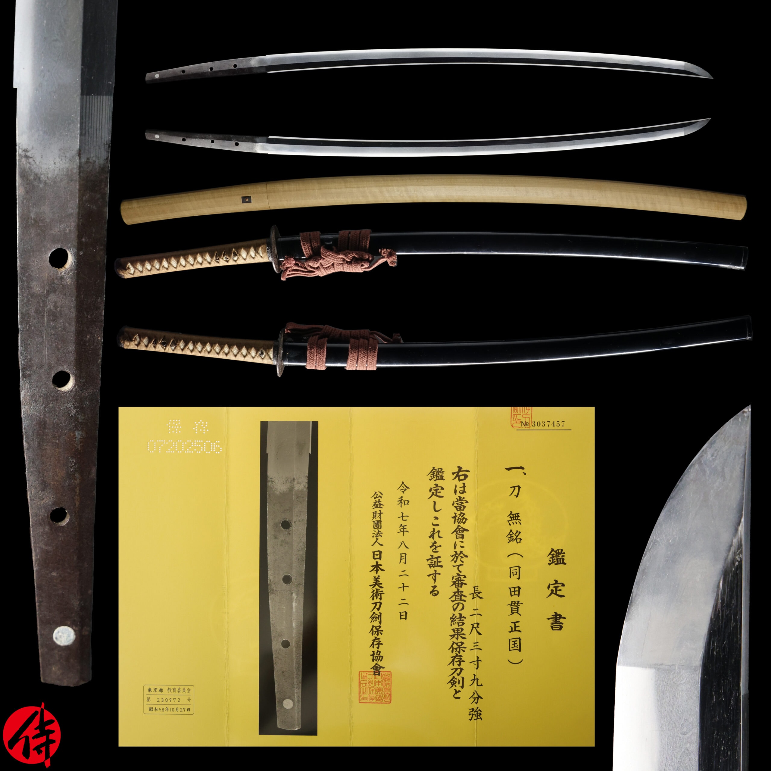 Antique Japanese Sword Katana attributed to Dotanuki Masakuni NBTHK Hozon Certificate