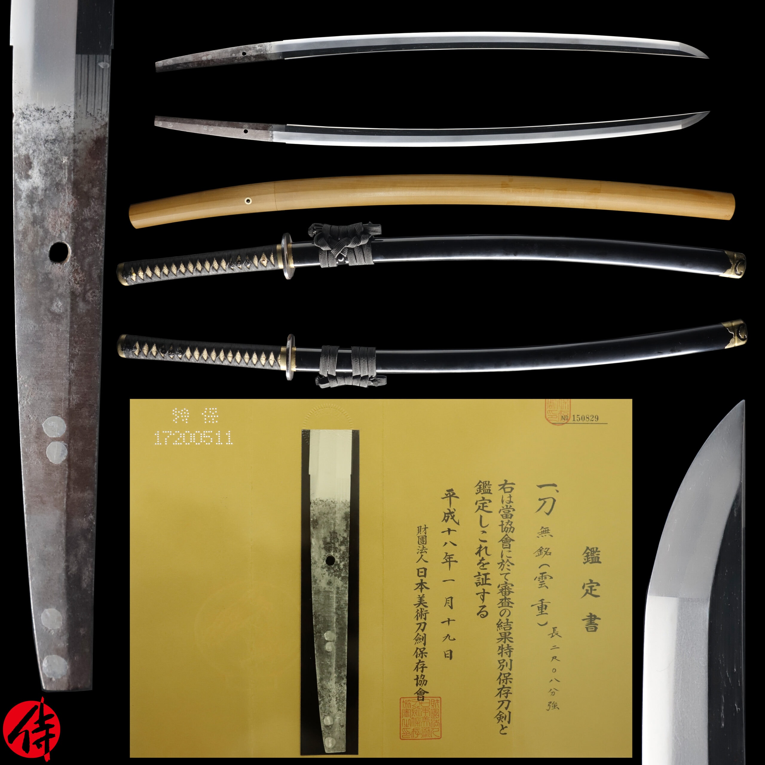 Antique Japanese Sword Katana Attributed to Unju NBTHK Tokubetsu Hozon Certificate
