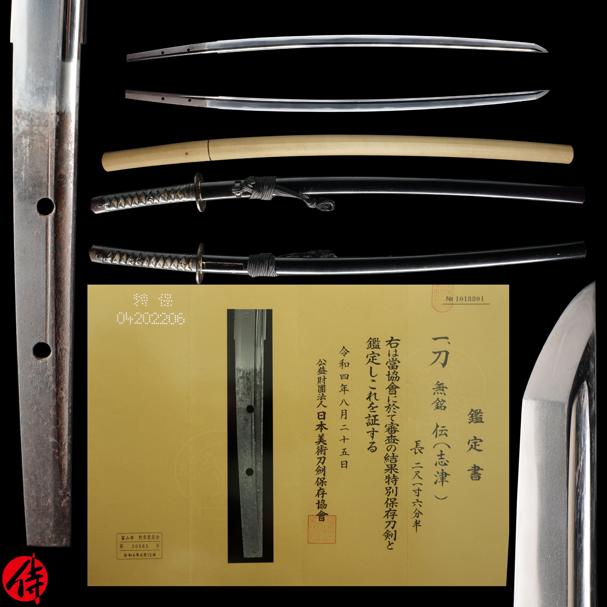 Antique Japanese Sword Katana Attributed to Den Shizu NBTHK Tokubetsu Hozon Certificate