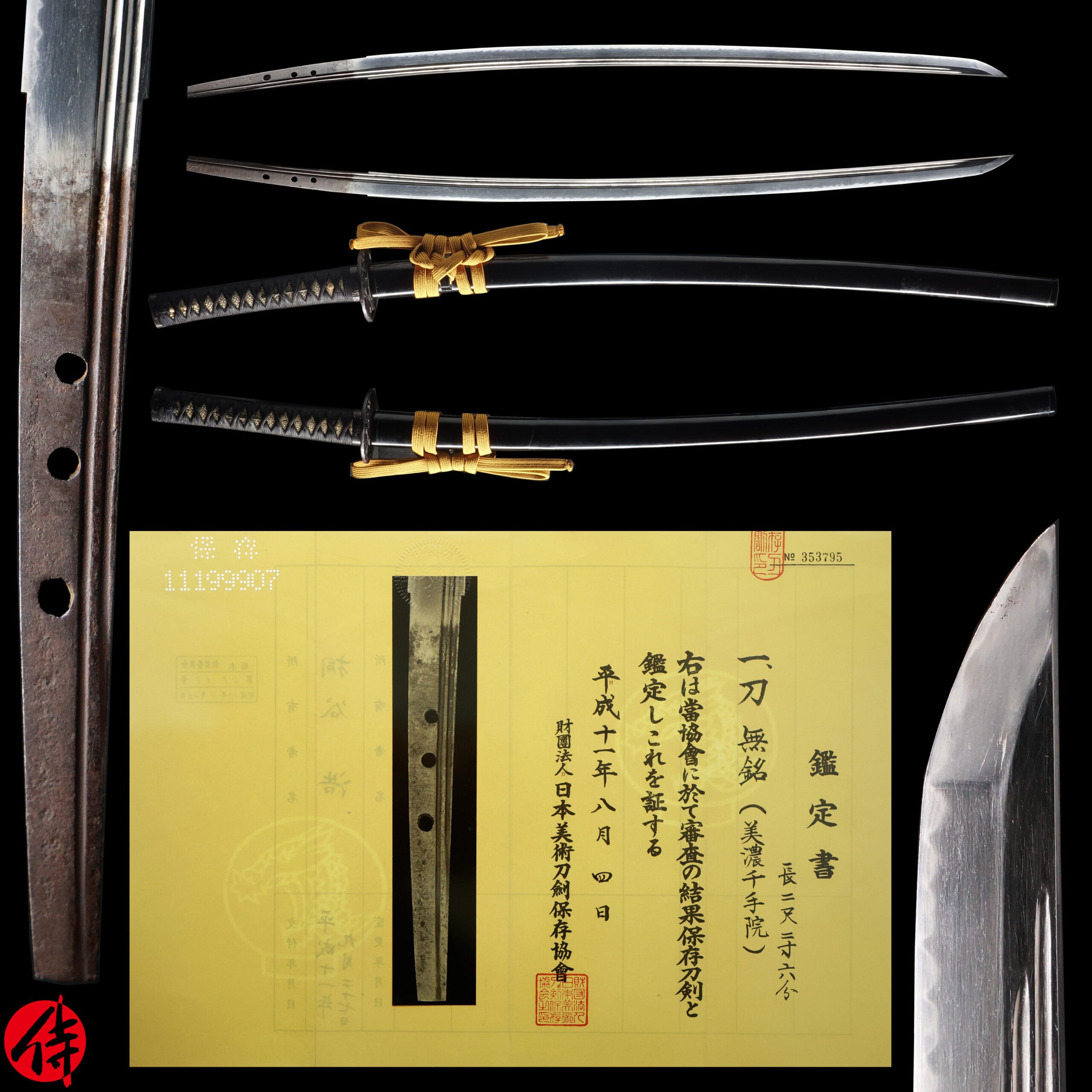Antique Japanese Sword Katana Attributed to Mino Senjuin NBTHK Hozon Certificate