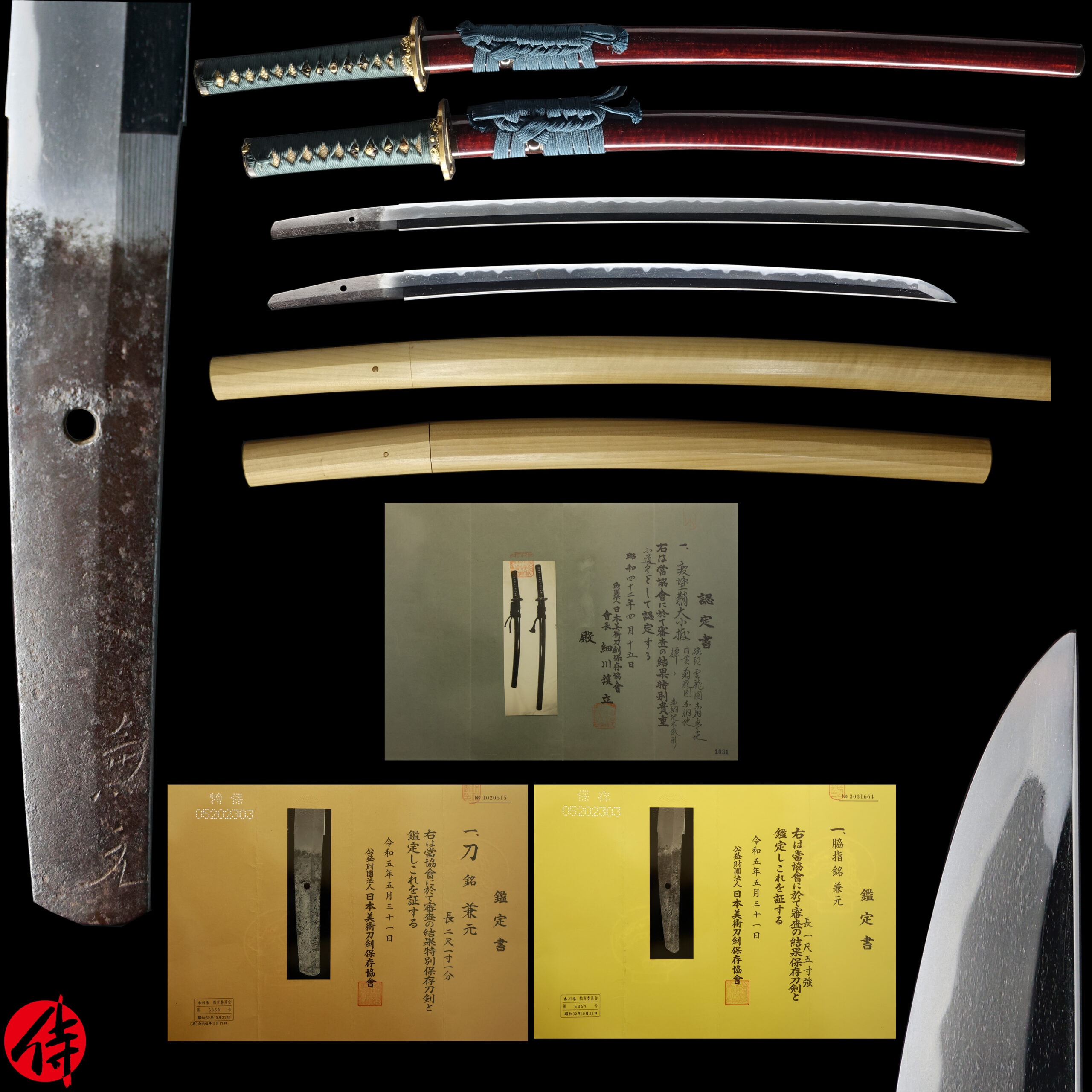 Antique Japanese Sword Daisho Signed by Kanemoto NBTHK Tokubetsu Hozon and Hozon Certificate