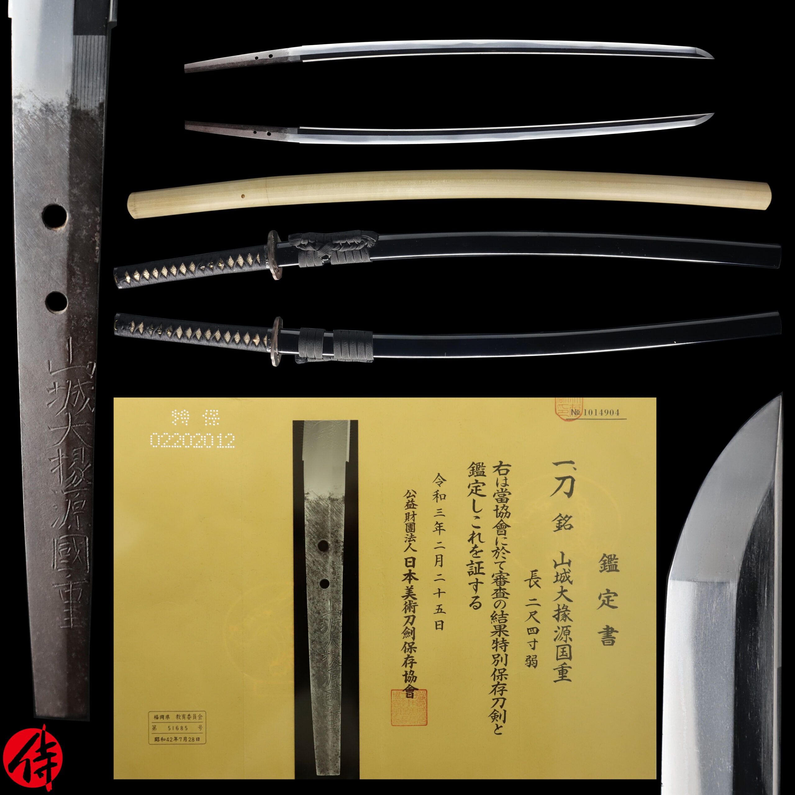 Antique Japanese Sword Katana Signed by Kunishige NBTHK Tokubetsu Hozon Certificate