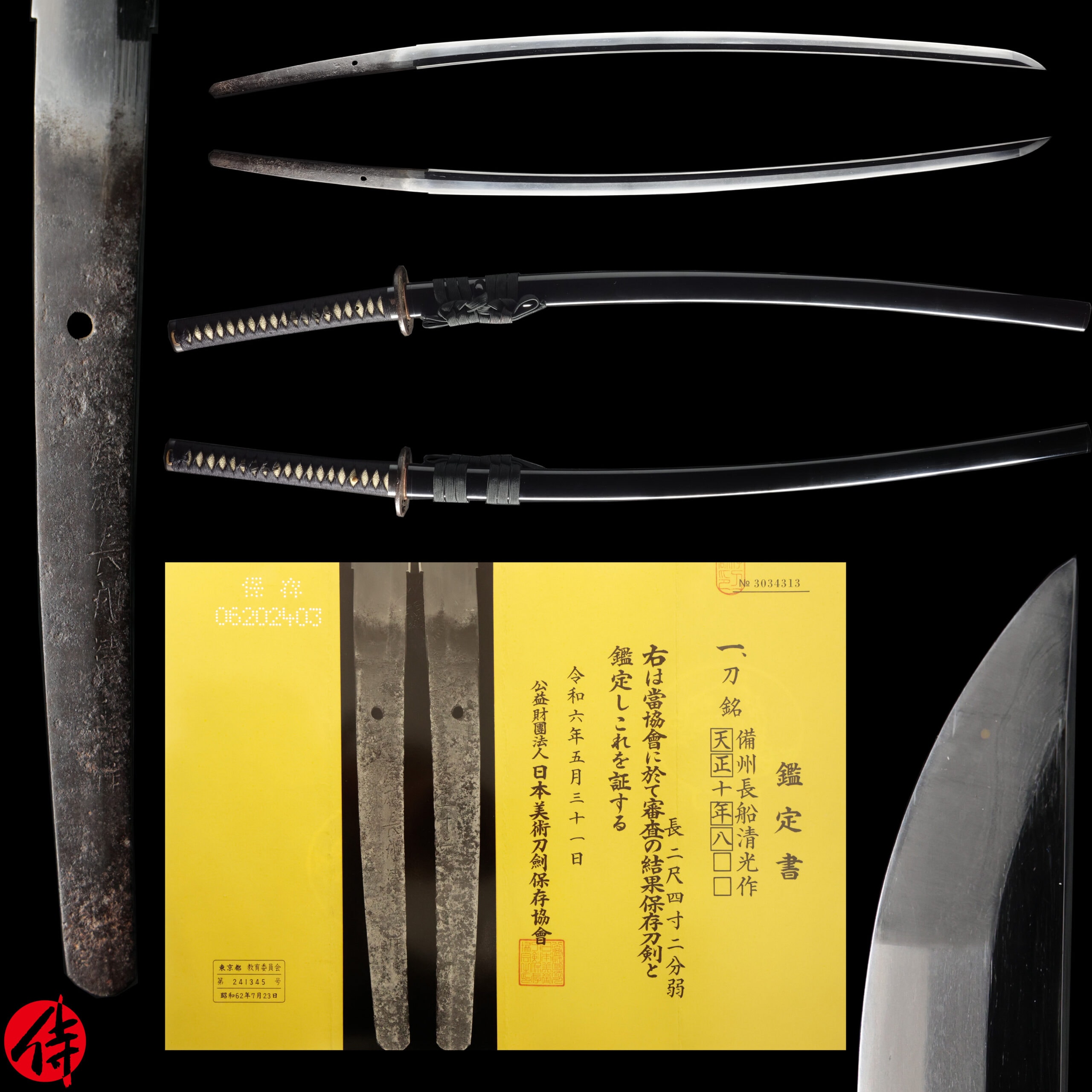 Azuchi Momoyama Katana signed by Kiyomitsu | Samurai Museum Shop E-mail FB Messenger Skip to content Menu Close Samurai Museum Shop Products Antique Japanese Sword Katana Signed by Kiyomitsu NBTHK Hozon Certificate
