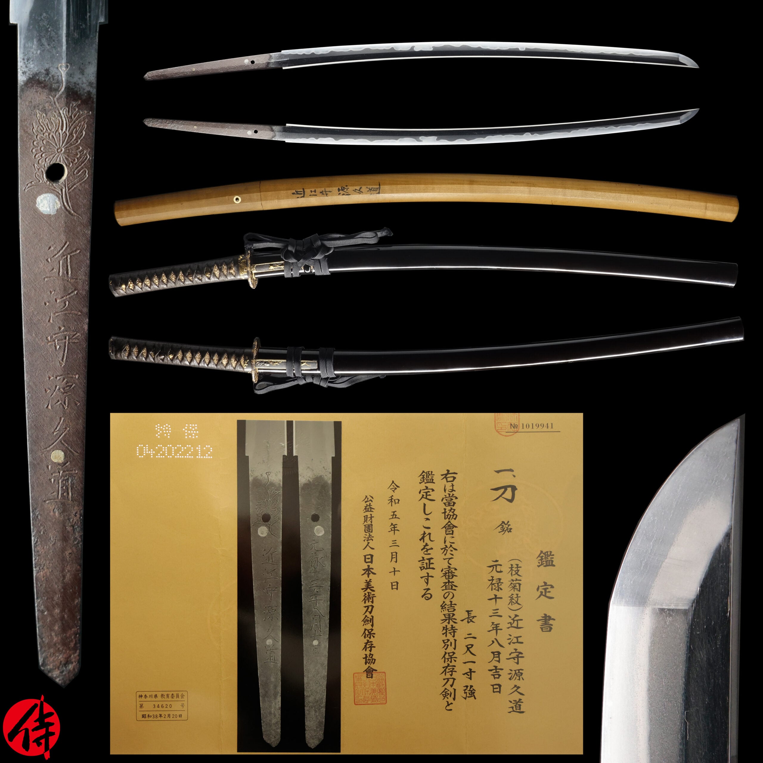 Antique Japanese Sword Katana Signed by Omi no Kami Minamoto Hisamichi NBTHK Tokubetsu Hozon Certificate