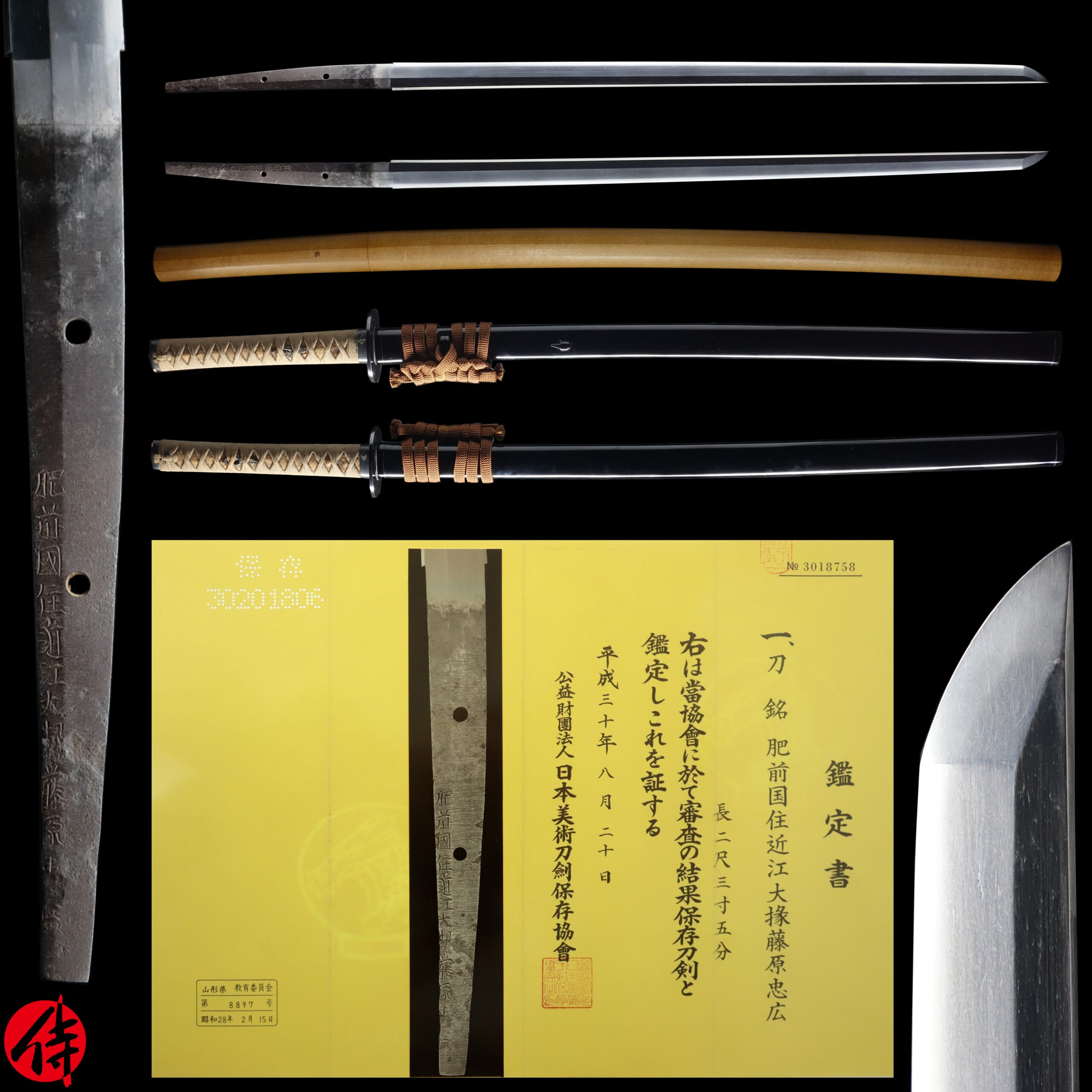 Antique Japanese Sword Katana signed by Fujiwara Tadahiro NBTHK Hozon Certificate