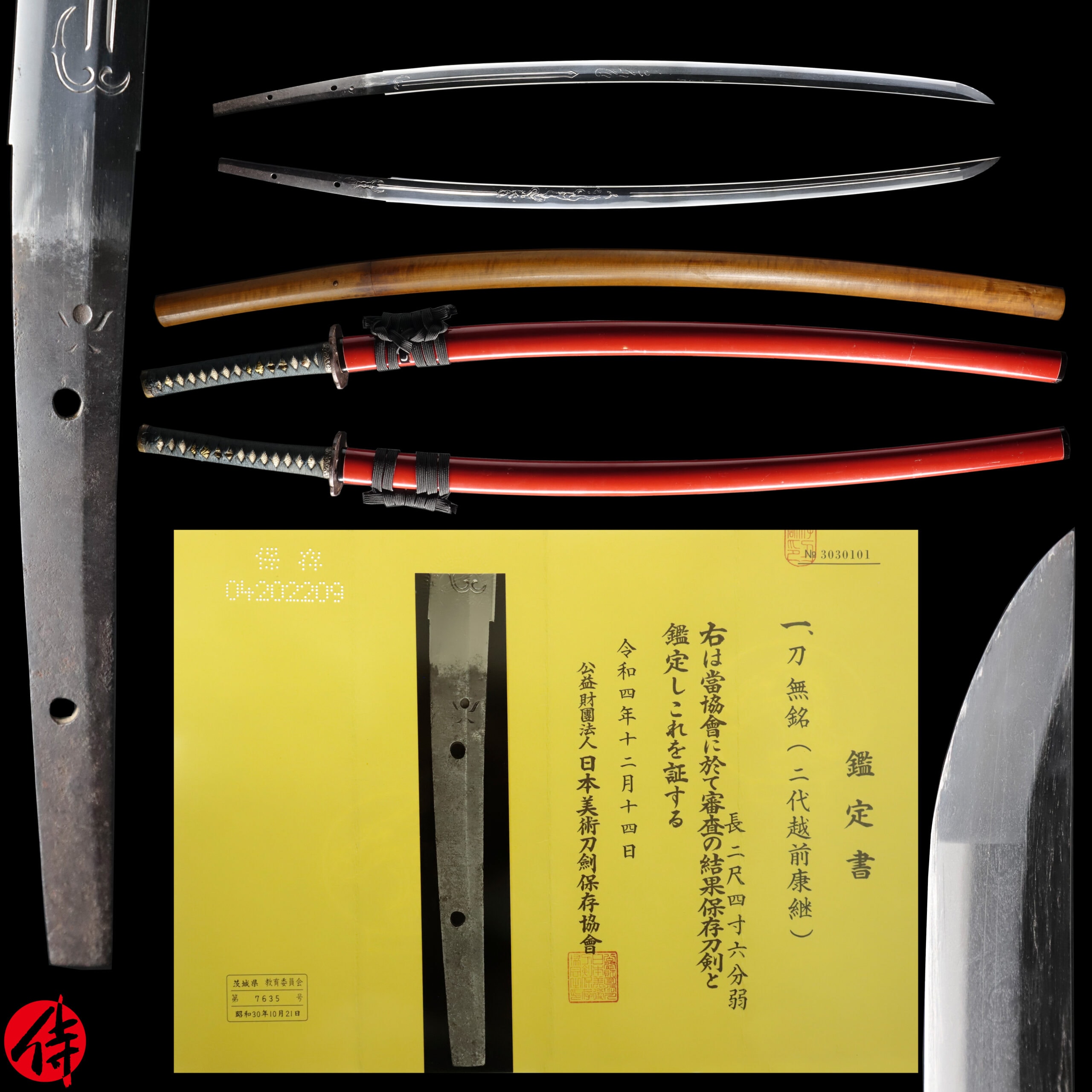 Antique Japanese Sword Katana attributed to the second-gen Echizen Yasutsugu NBTHK Hozon Certificate