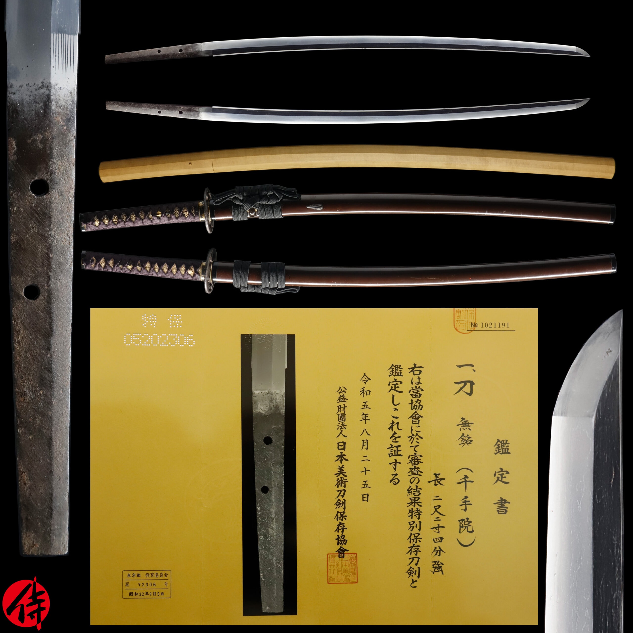 Antique Japanese Sword Katana attributed to Senjuin NBTHK Tokubetsu Hozon Certificate