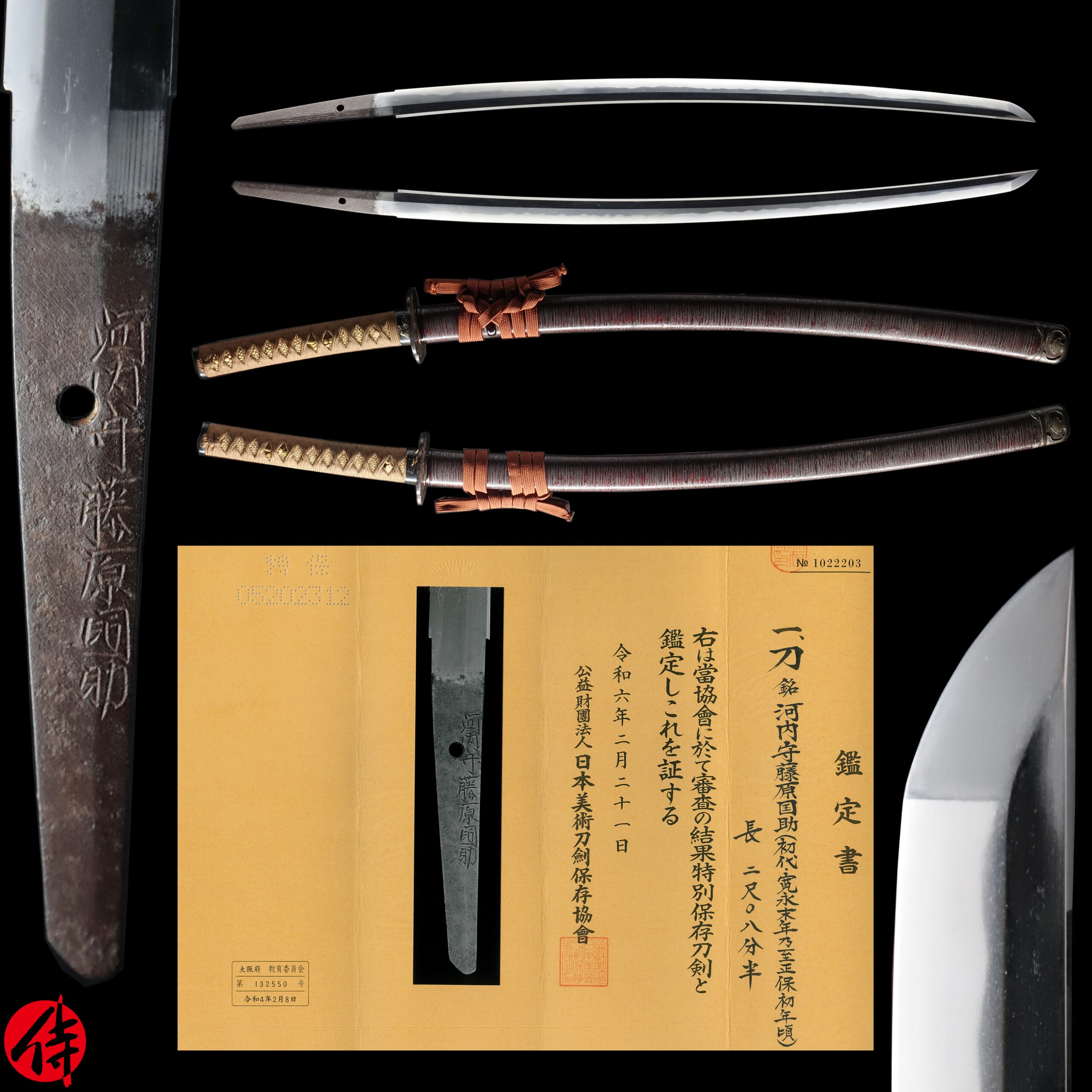 Antique Japanese Sword Katana Signed by Kawachi No Kami Fujiwara Kunisuke NBTHK Tokubetsu Hozon Certificate