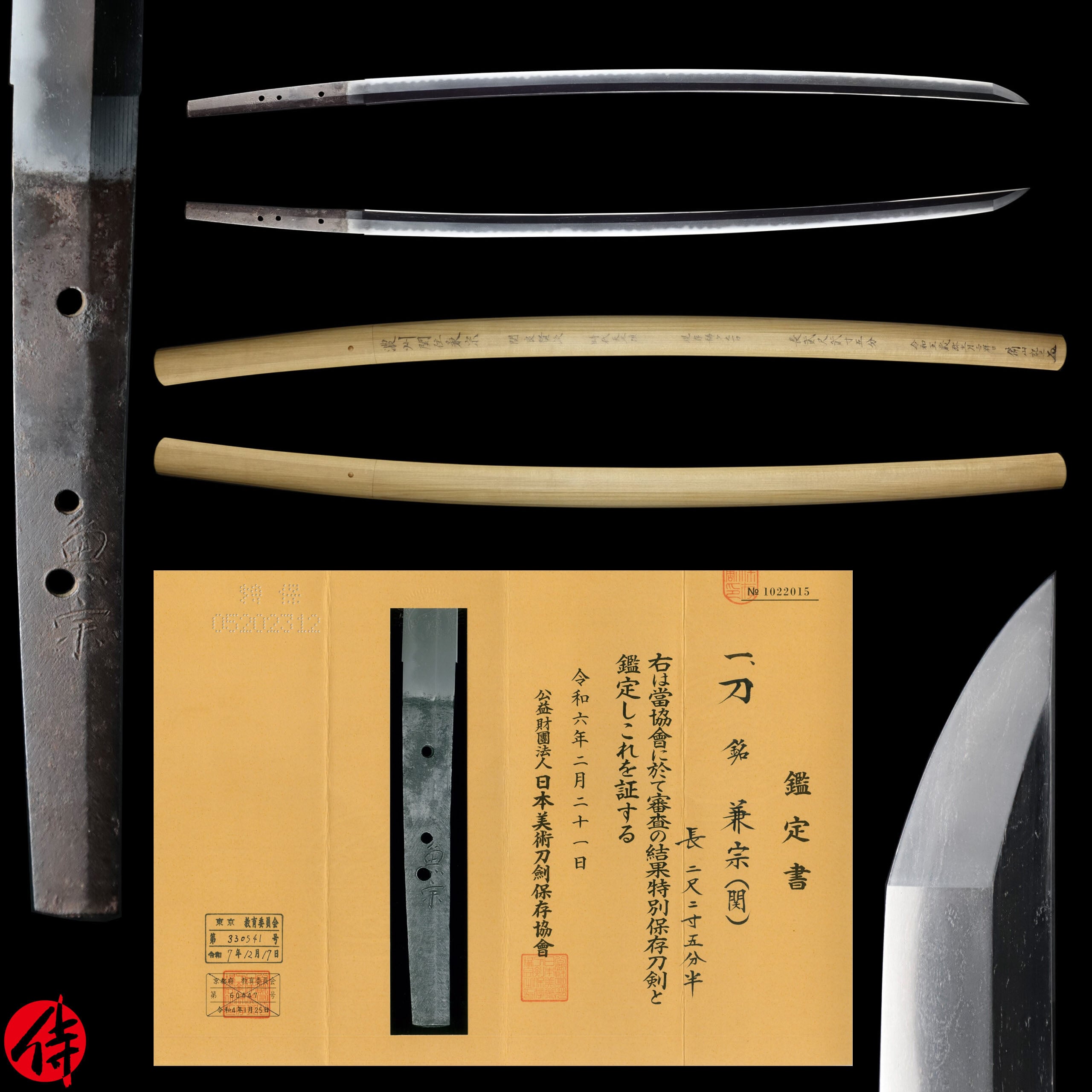 Antique Japanese Sword Katana Signed by Kanemune NBTHK Tokubetsu Hozon Certificate