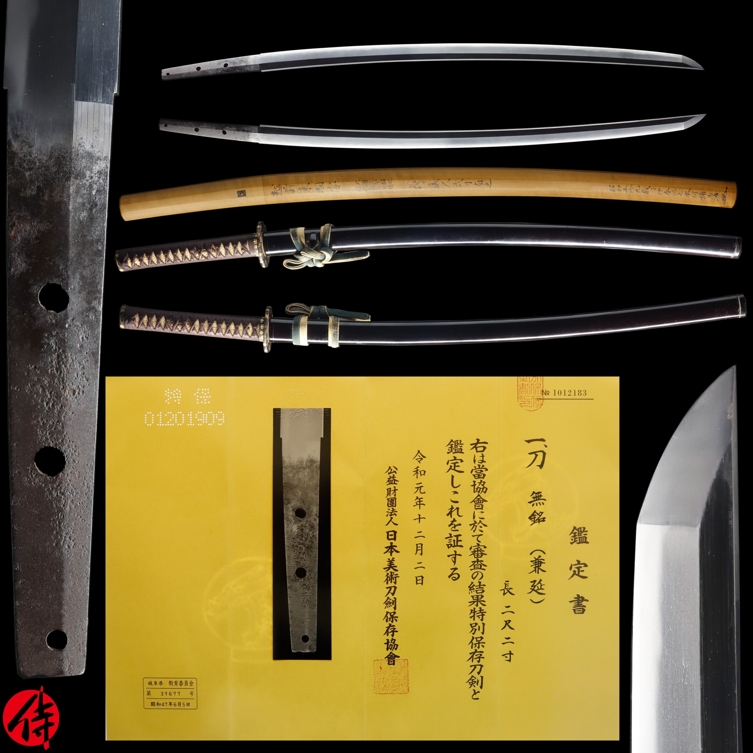 Nanbokucho Katana attributed to Kanenobu for sale | Samurai Museum Shop E-mail FB Messenger Skip to content Menu Close Samurai Museum Shop Products Antique Japanese Sword Katana attributed to Kanenobu NBTHK Tokubetsu Hozon Certificate Updated: 21 Jun 2026 SOLD Antique Japanese Sword Katana attributed to Kanenobu NBTHK Tokubetsu Hozon Certificate