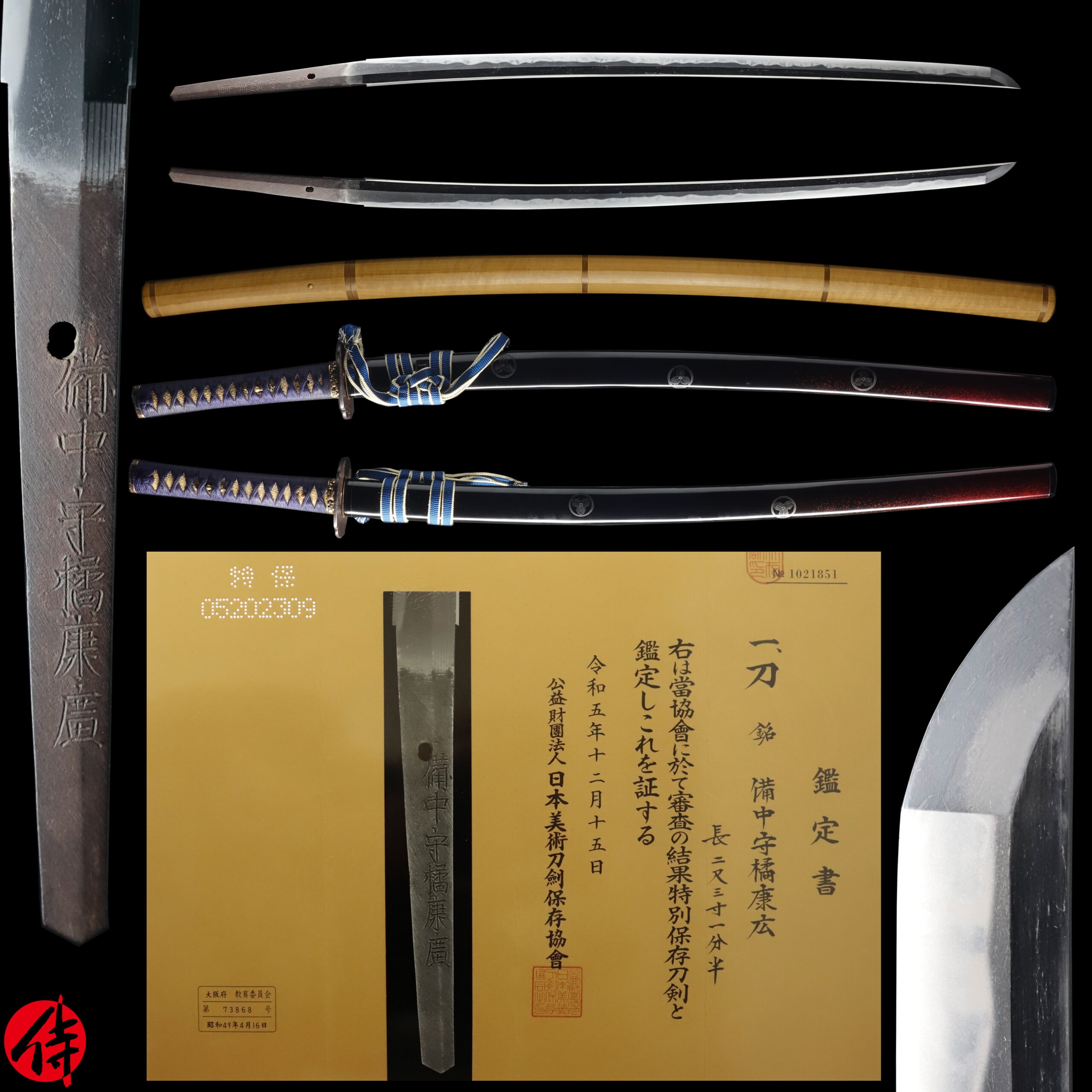 Katana - Tokuho - by Yasuhiro - Tachibana Yasuhiro - NBTHK Tokubetsu Hozon Certificate