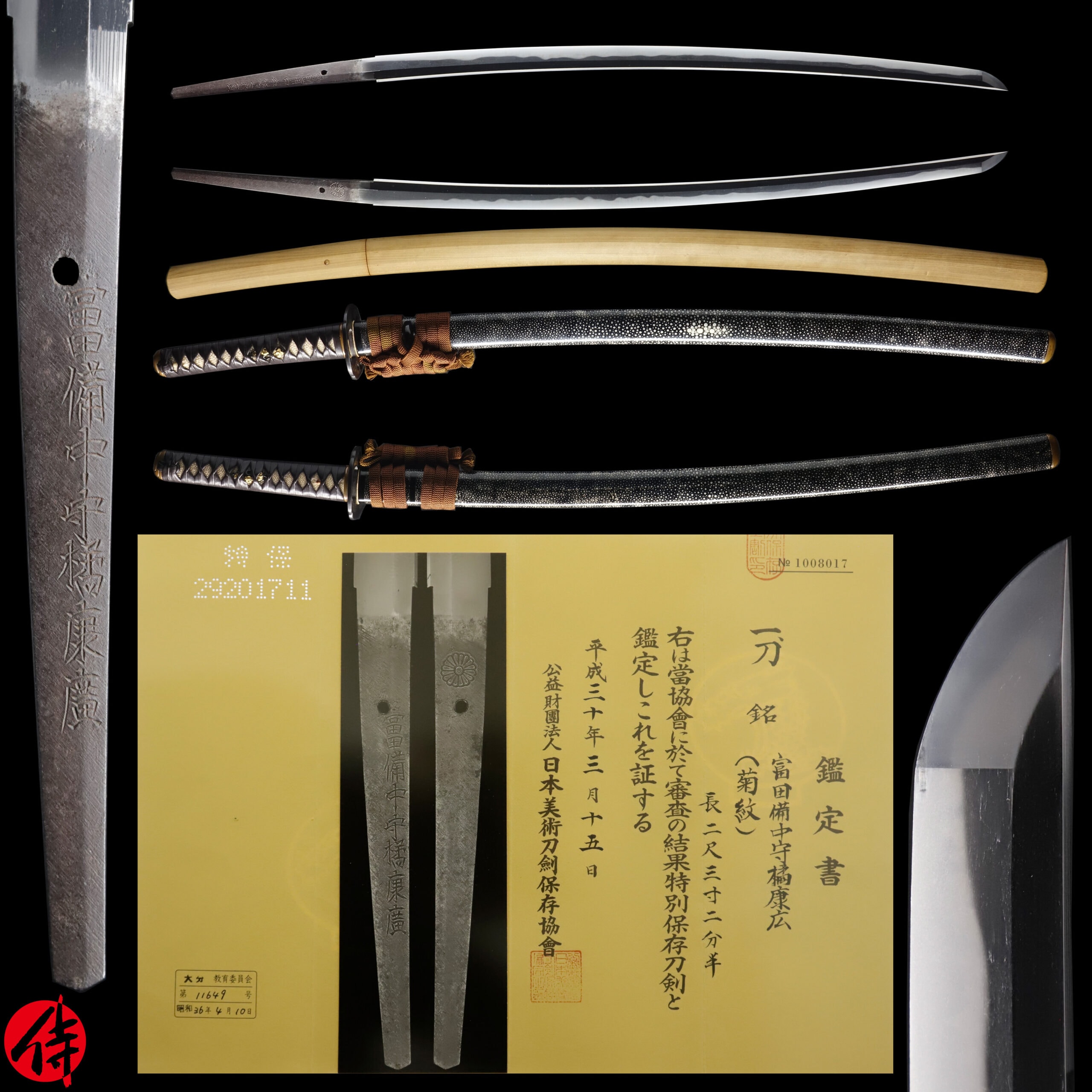 Katana - Tokuho - by Yasuhiro - Bitchu no Kami Tachibana Yasuhiro