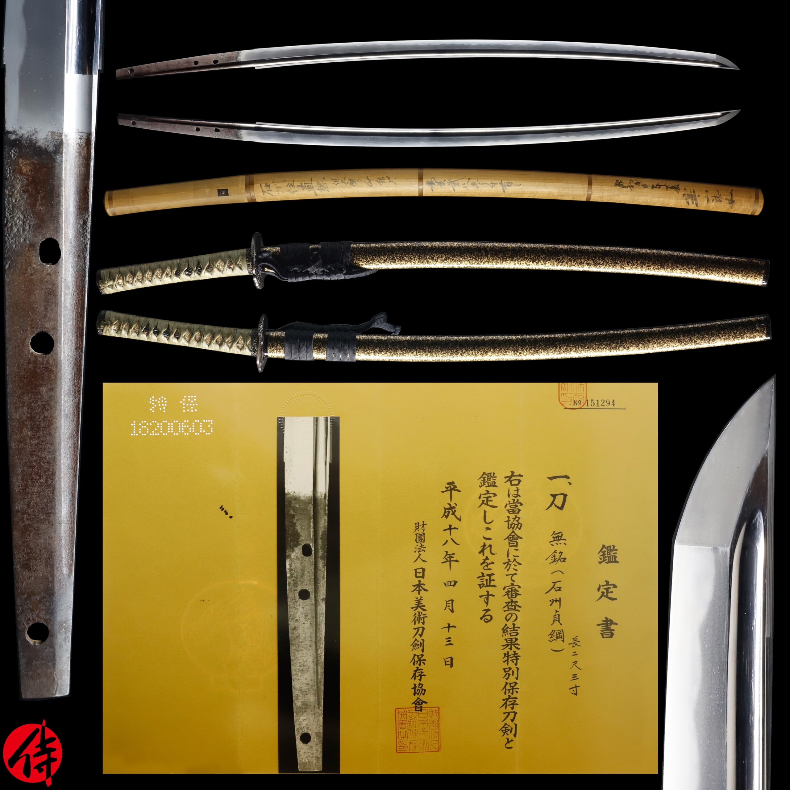 Nanbokucho Katana attributed to Sadatsuna for sale | Samurai Museum Shop