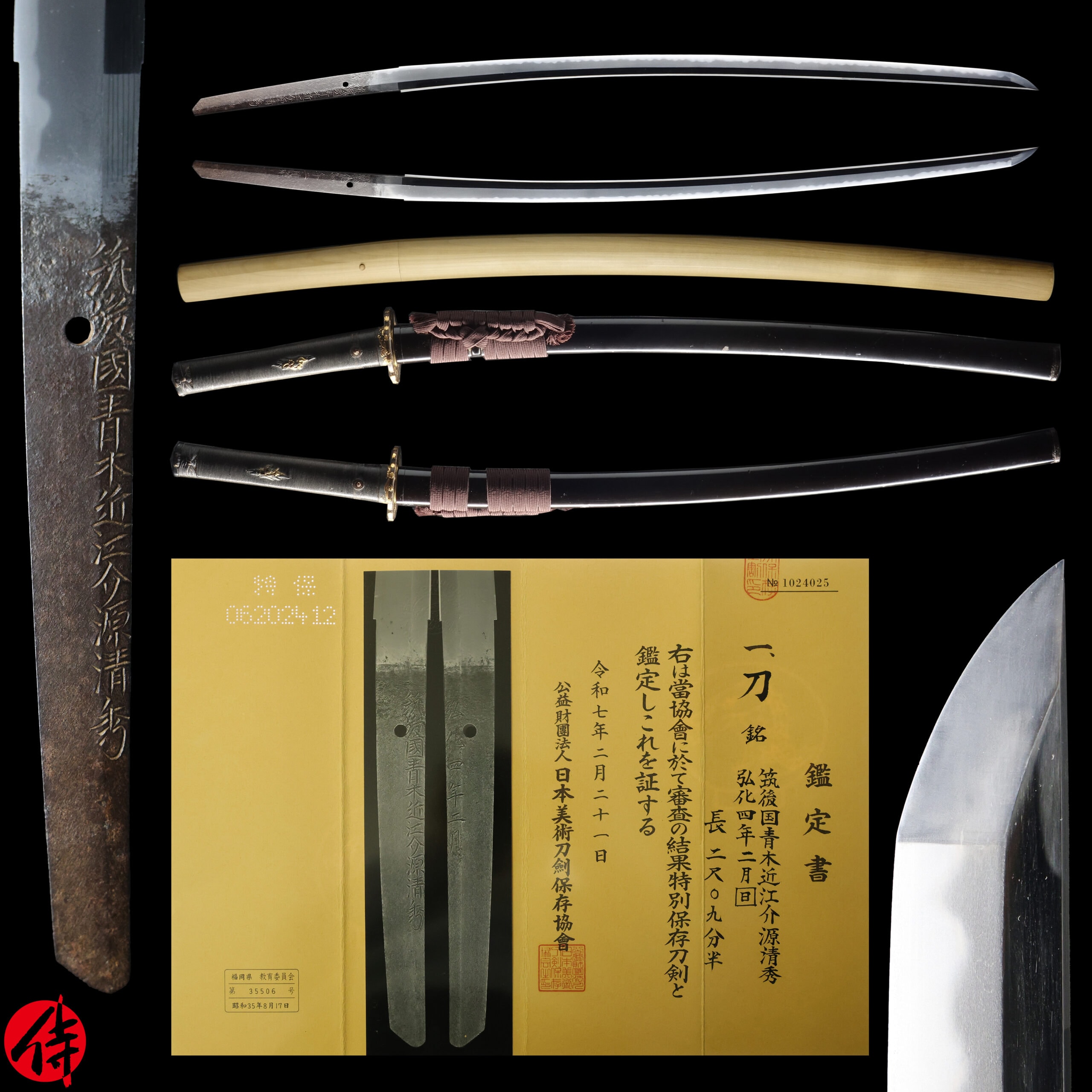 Antique Japanese Sword Katana Signed by Kiyohide NBTHK Tokubetsu Hozon Certificate