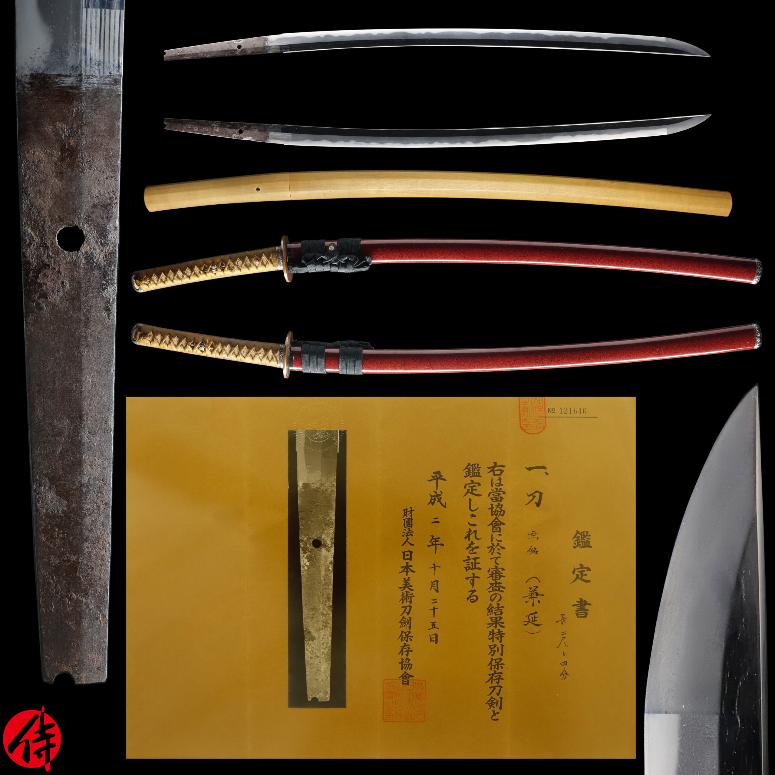 Nanbokucho Katana attributed to Kanenobu for sale | Samurai Museum Shop