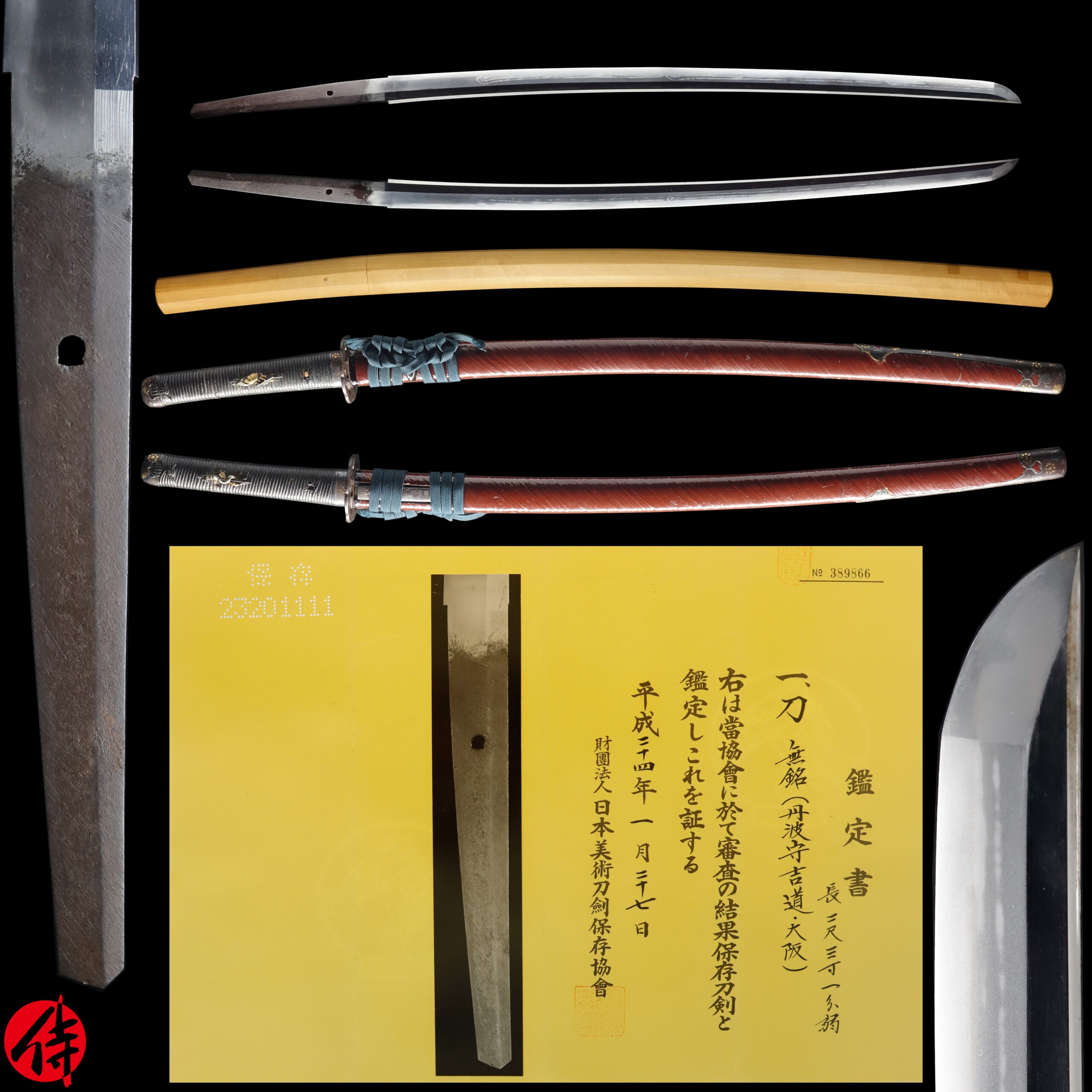 Early Edo Katana attributed to Yoshimichi| Samurai Museum Shop E-mail FB Messenger Skip to content Menu Close Samurai Museum Shop Products Antique Japanese Sword Katana attributed to Tanba no Kami Yoshimichi NBTHK Hozon Certificate Updated: 21 Jun 2026 SOLD Antique Japanese Sword Katana attributed to Tanba no Kami Yoshimichi NBTHK Hozon Certificate