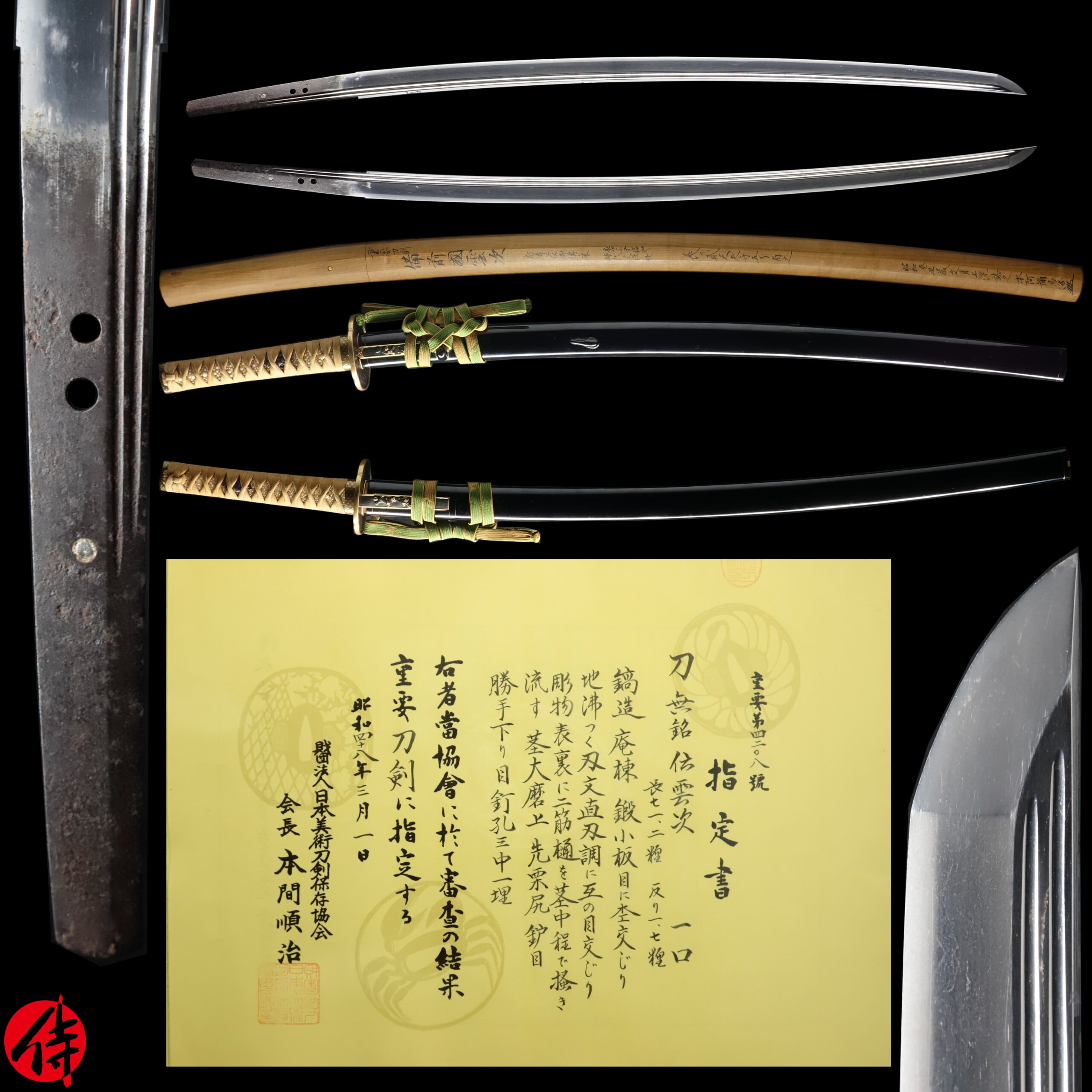 JUYO TOKEN Katana attributed to Unji for sale | Samurai Museum Shop E-mail FB Messenger Skip to content Menu Close Samurai Museum Shop Products Antique Japanese Sword Katana attributed to Den Unji NBTHK JUYO TOKEN Certificate Updated: 21 Jun 2026 SOLD Antique Japanese Sword Katana attributed to Den Unji NBTHK JUYO TOKEN Certificate