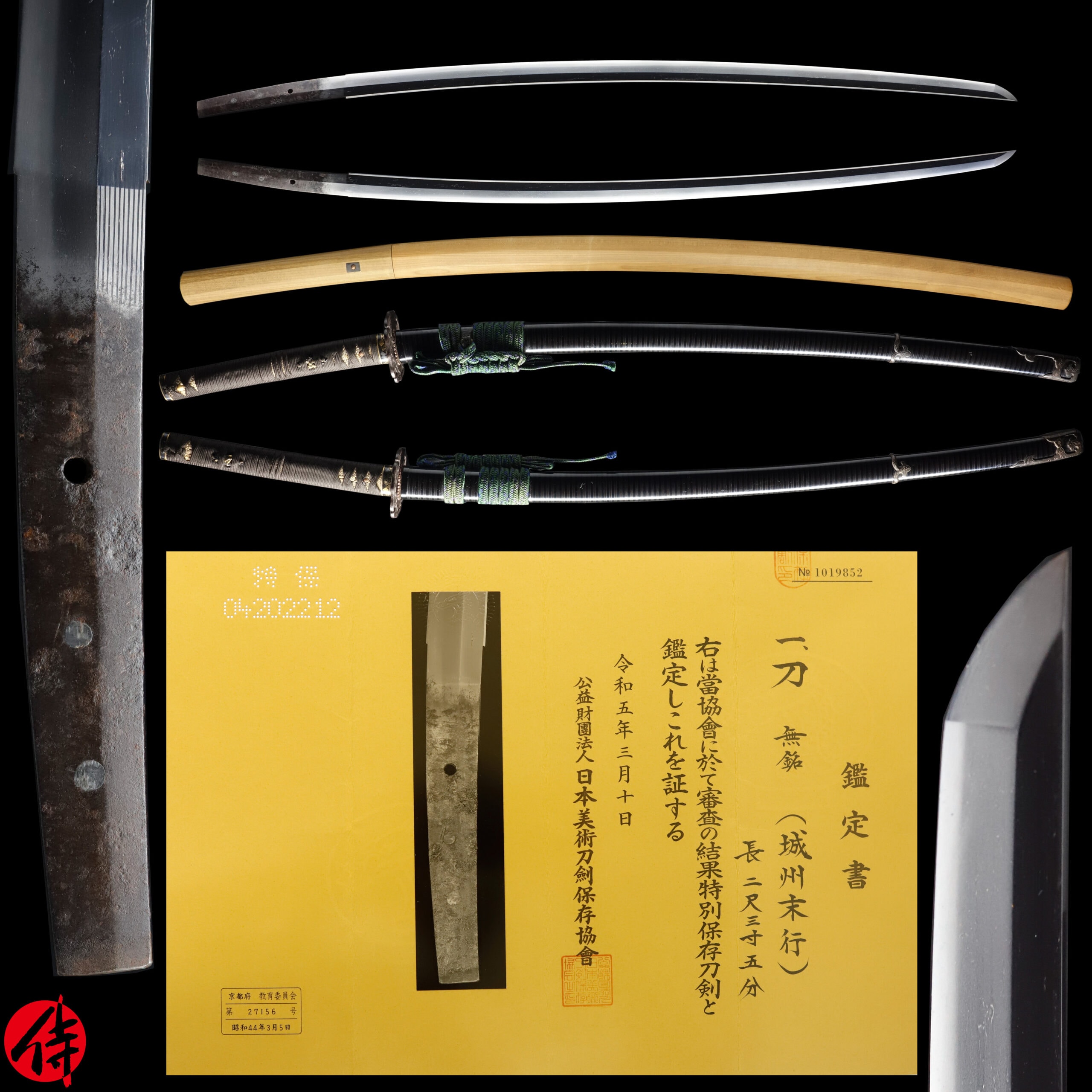 Late Kamakura Katana attributed to Sueyuki for sale | Samurai Museum Shop E-mail FB Messenger Skip to content Menu Close Samurai Museum Shop Products Antique Japanese Sword Katana Attributed to Sueyuki NBTHK Tokubetsu Hozon Certificate