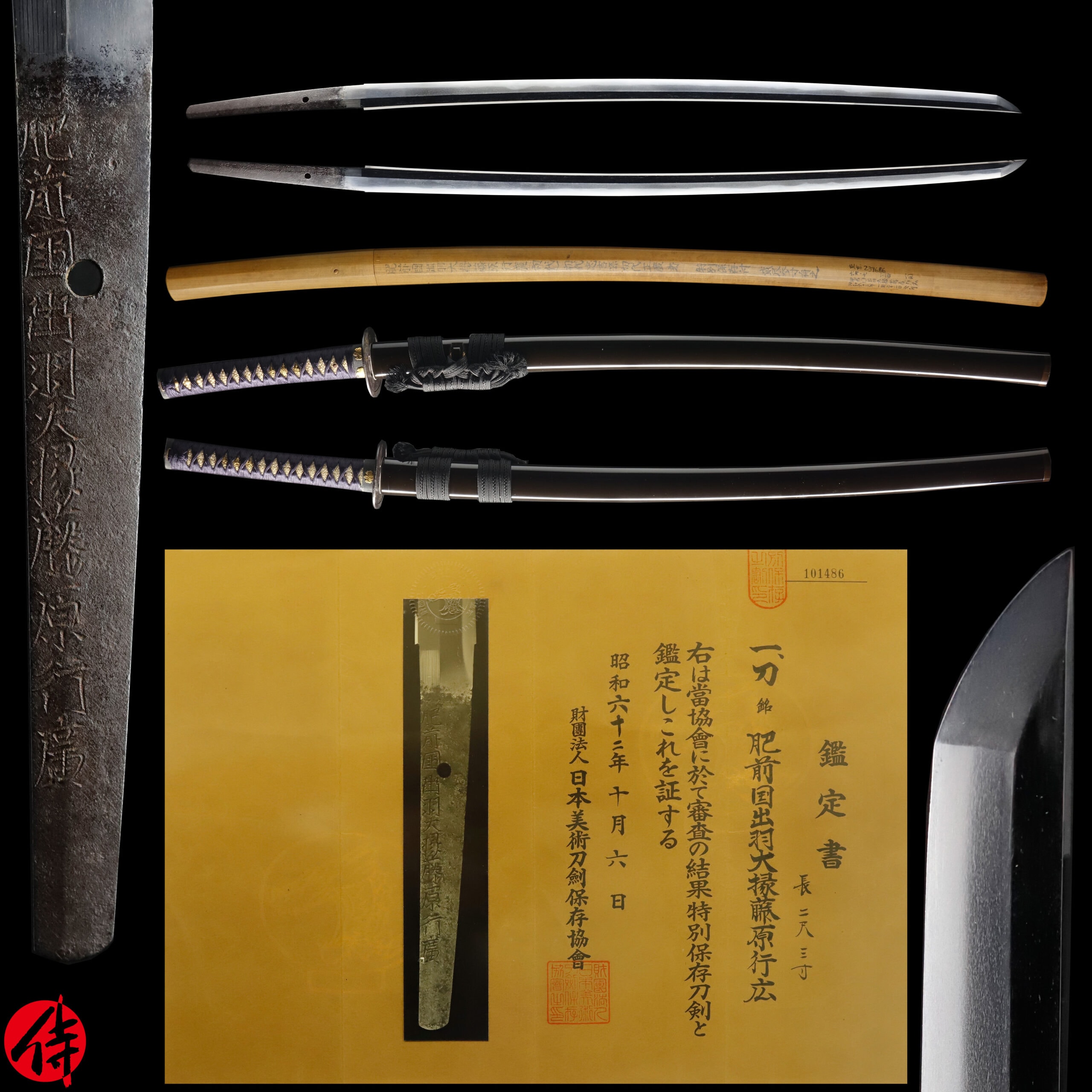 Antique Japanese Sword Katana Signed by Hizen Yukihiro NBTHK Tokubetsu Hozon Certificate
