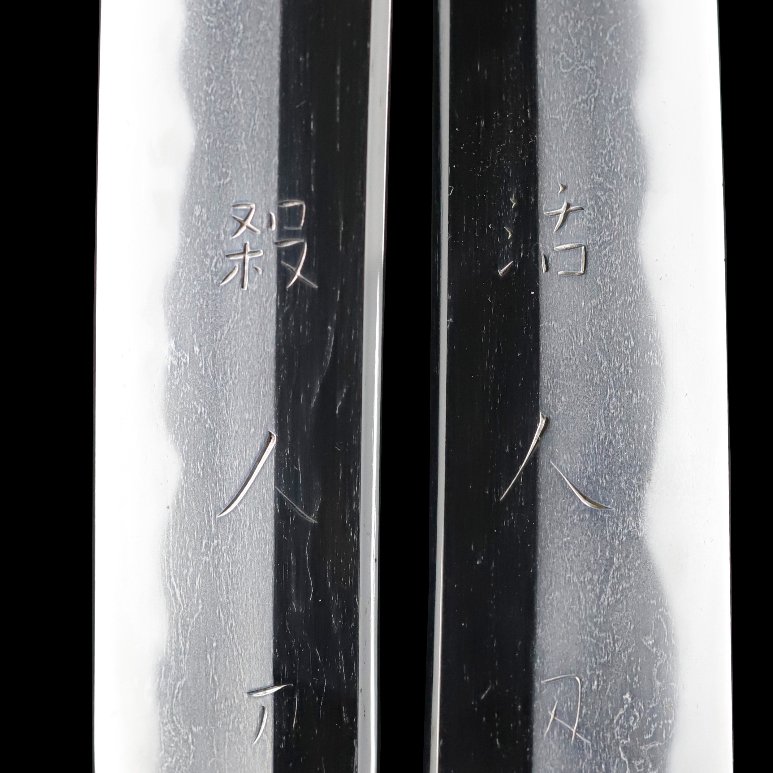 Antique Japanese Sword Katana Signed by Soshu Masatoshi NBTHK Tokubetsu Hozon Certificate