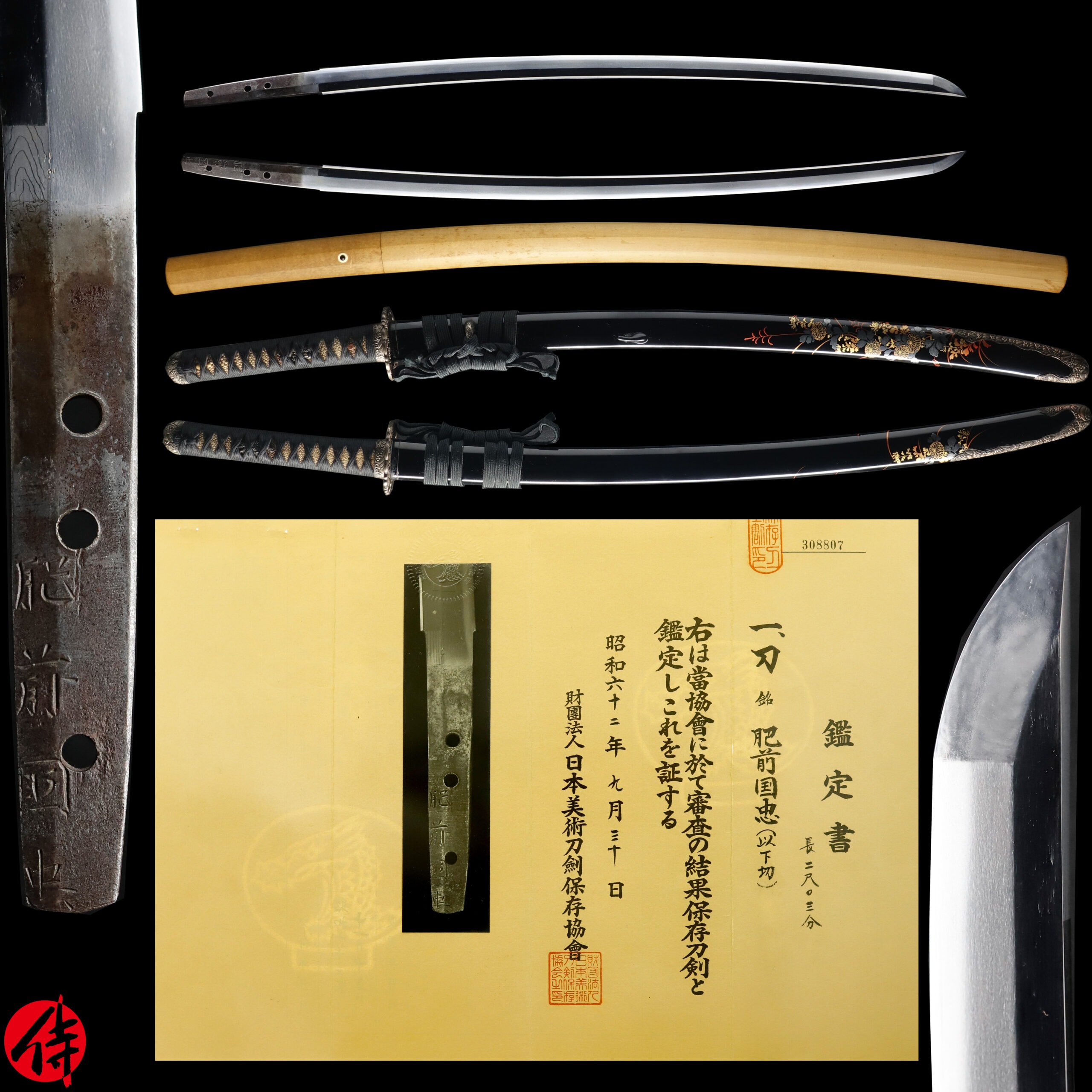 Antique Japanese Sword Katana Signed by Hizenkoku Tada (Late-gen Tadayoshi) NBTHK Hozon Certificate